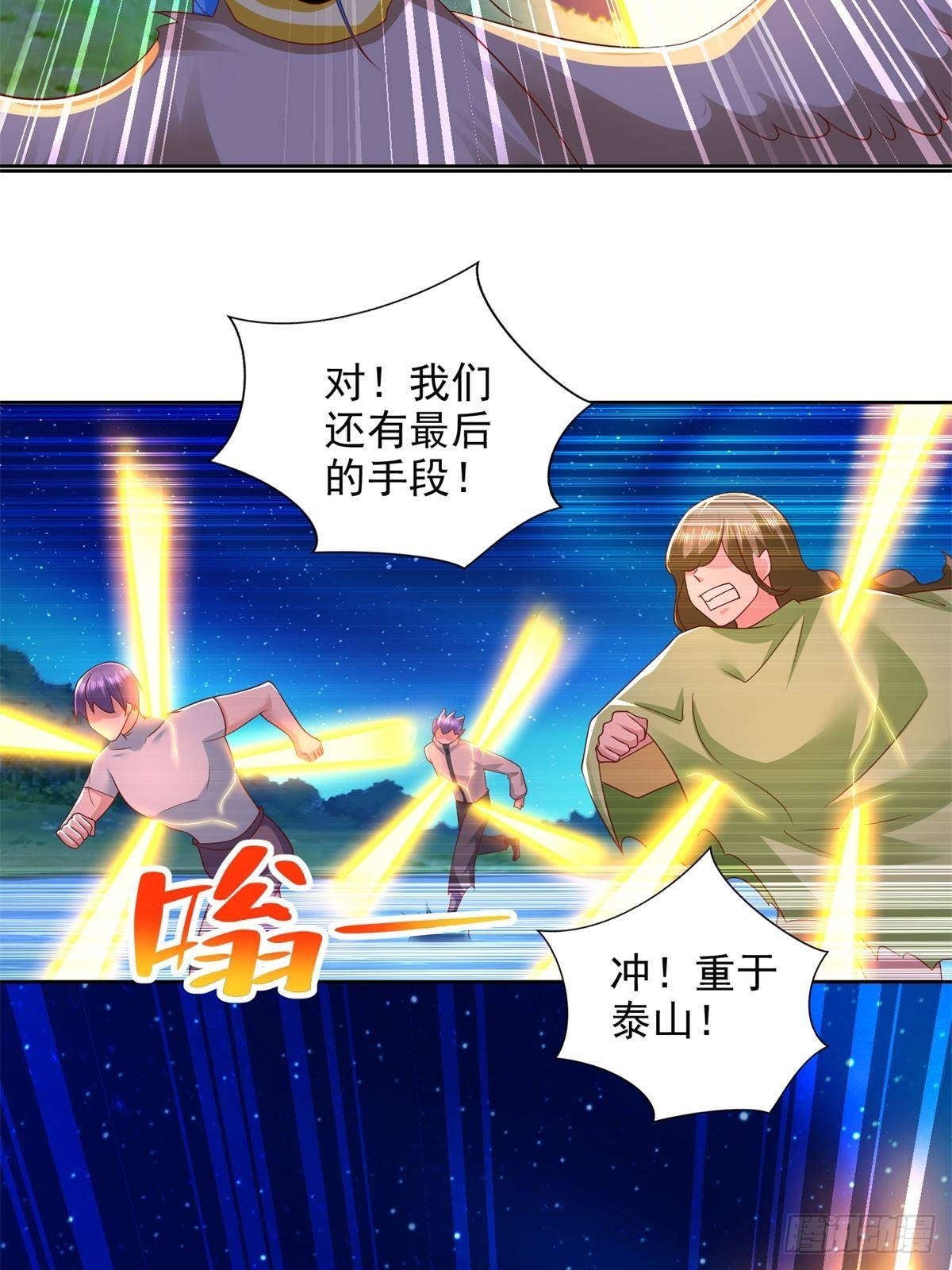 280 细胞宇宙44
