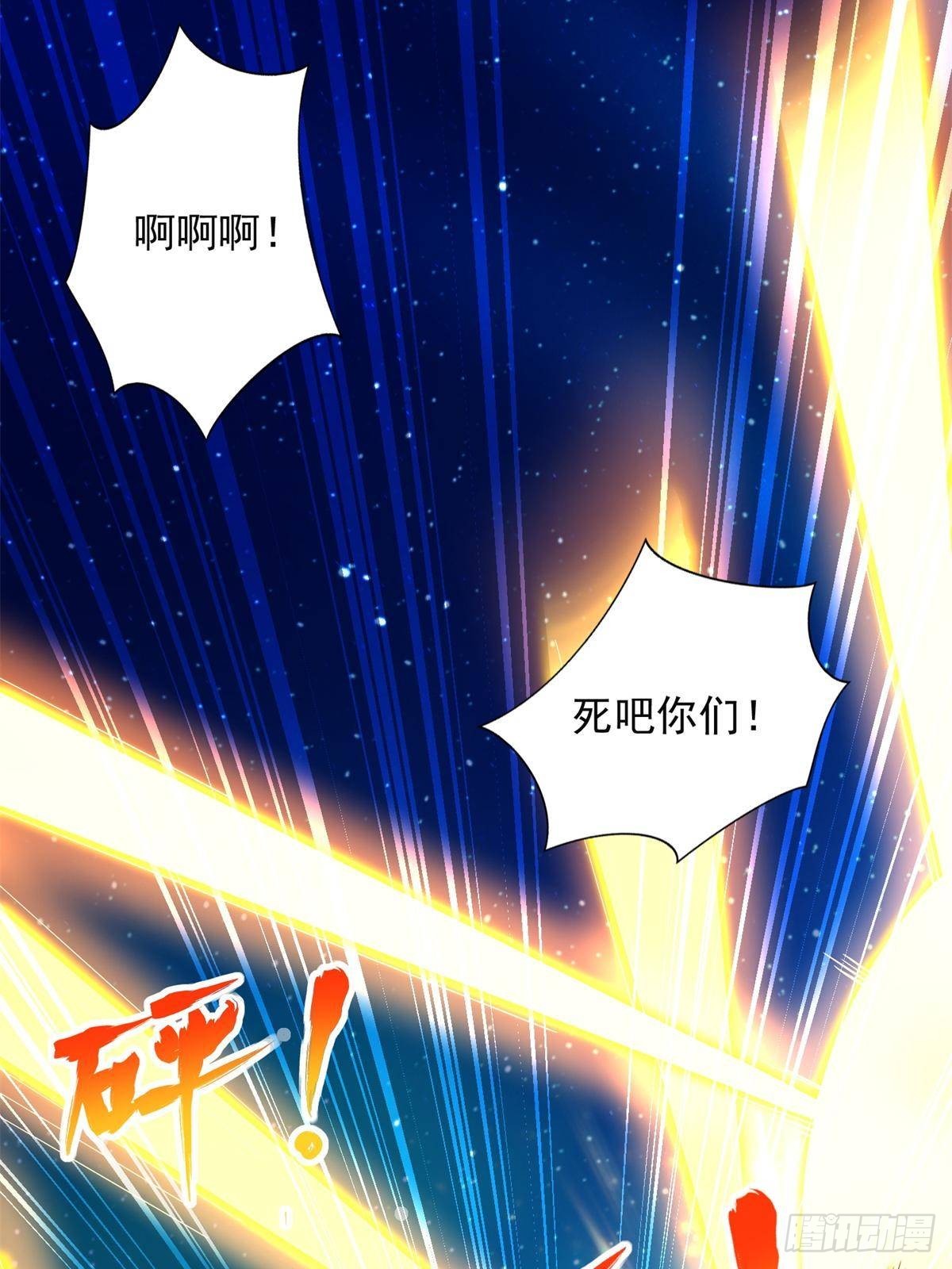 280 细胞宇宙45