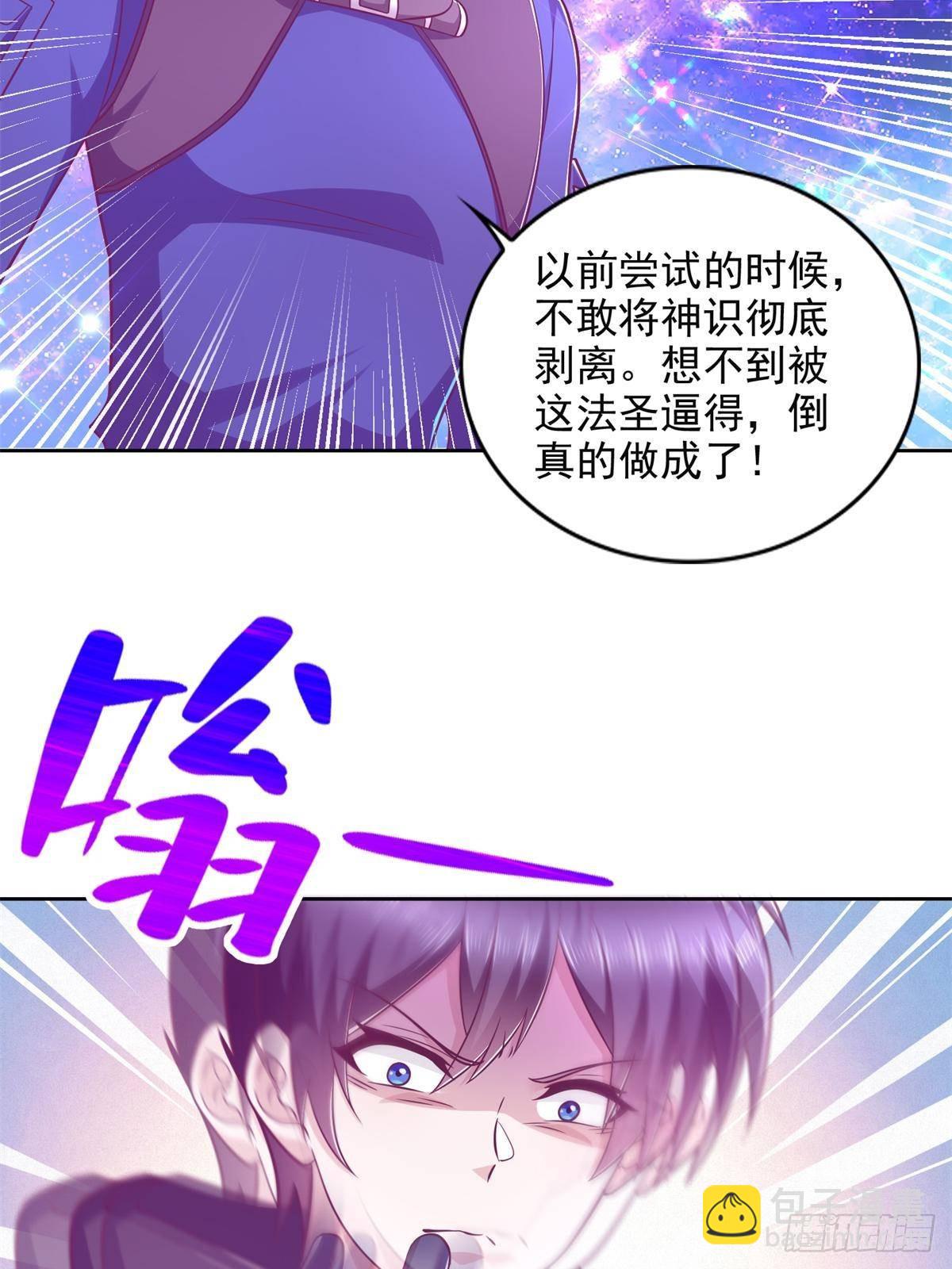 280 细胞宇宙5