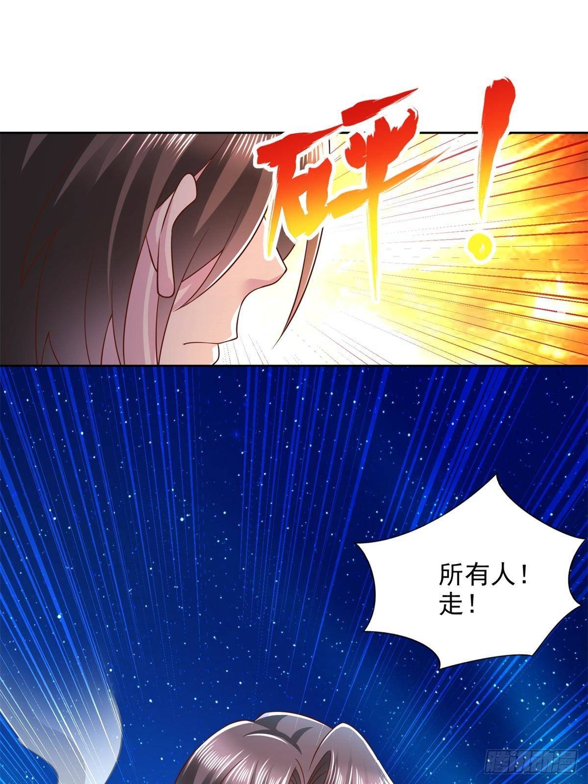 280 细胞宇宙51