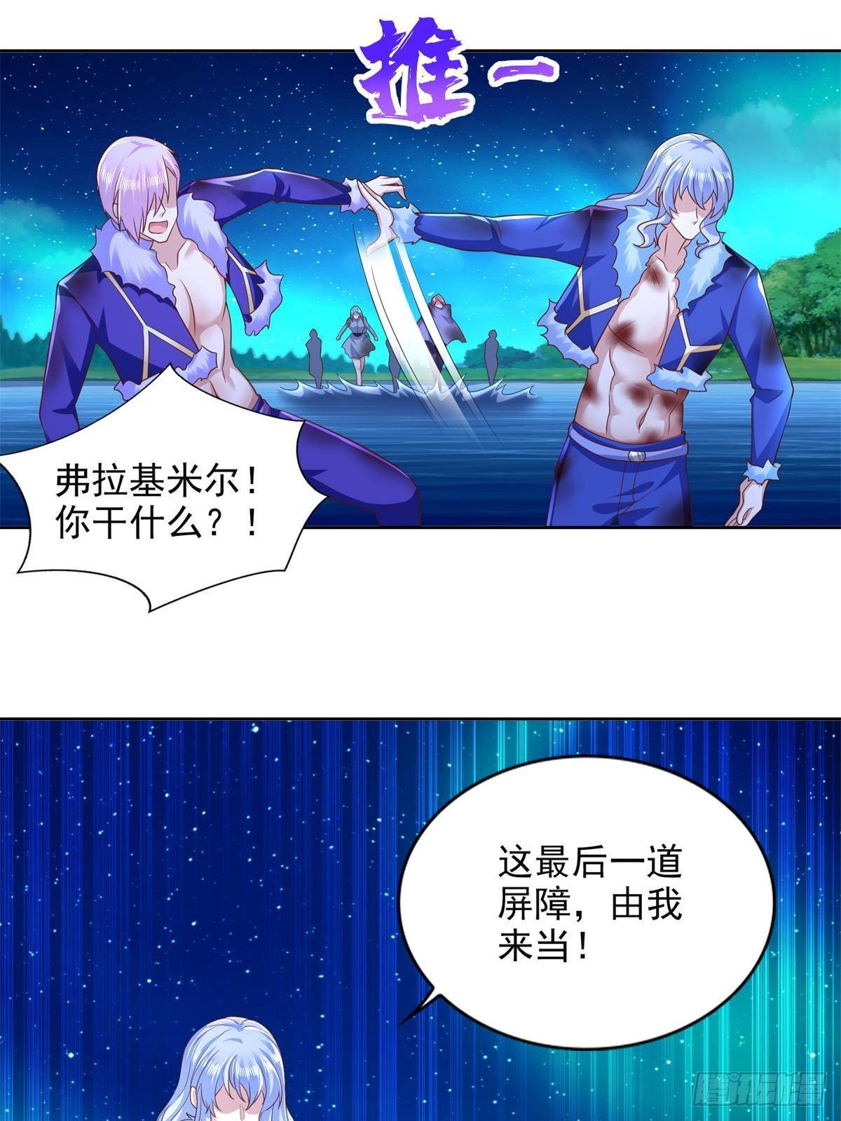 280 细胞宇宙54