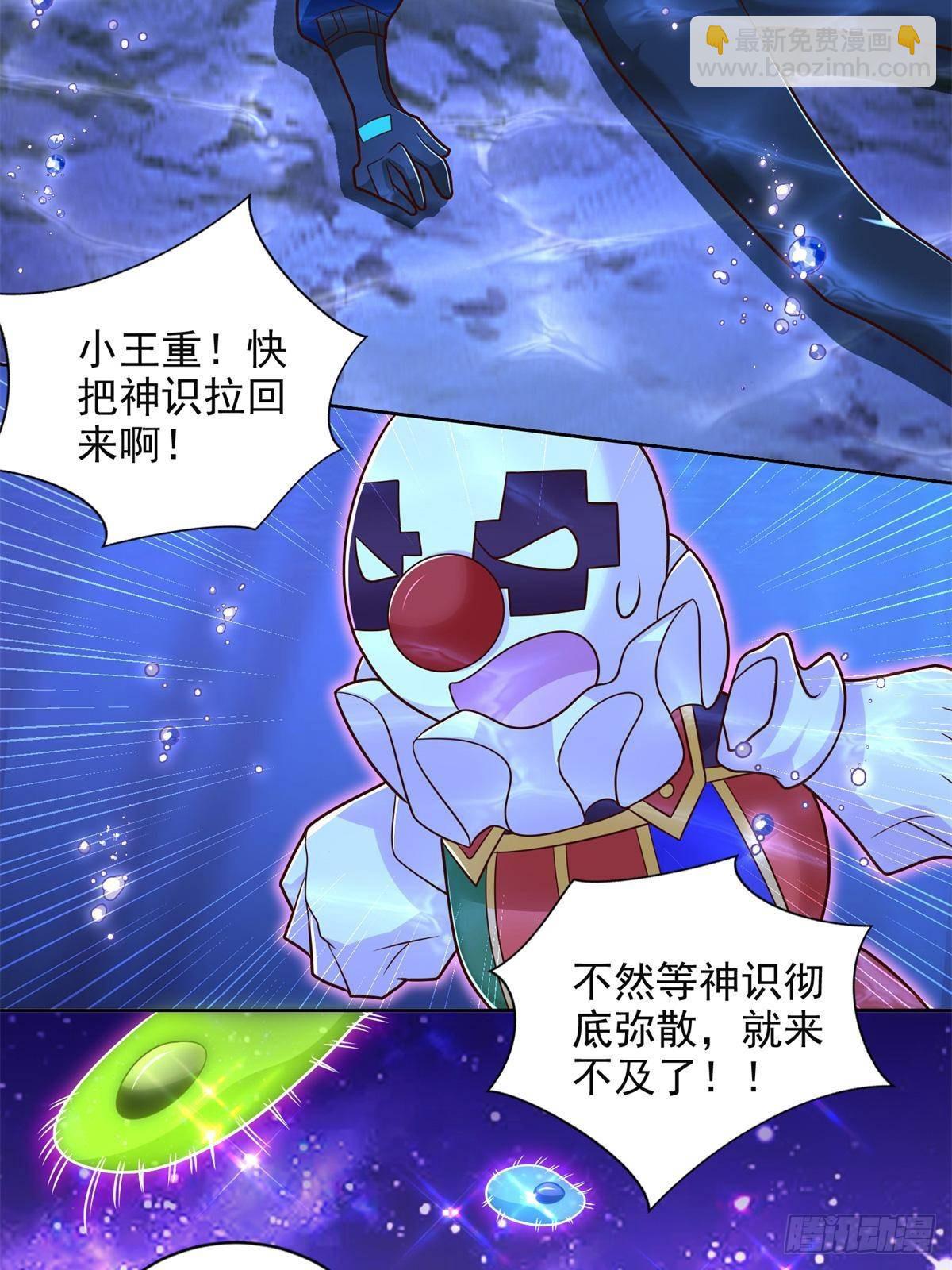 280 细胞宇宙8