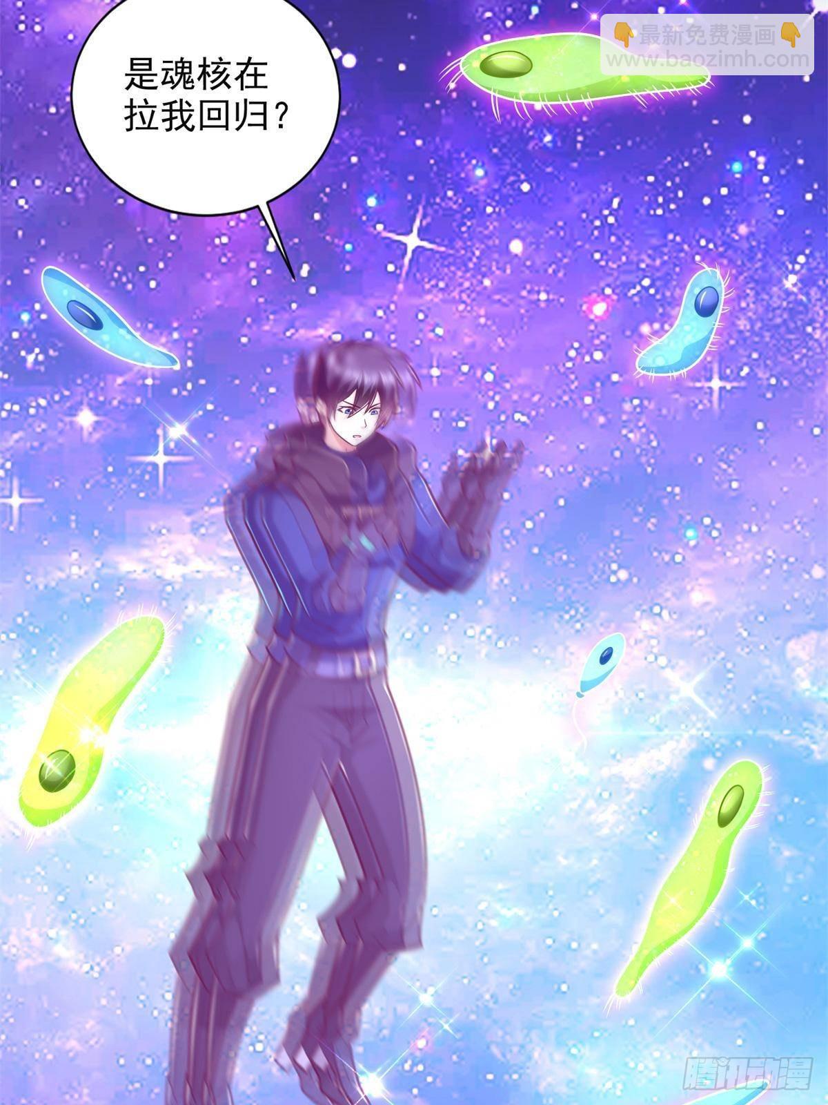 280 细胞宇宙9