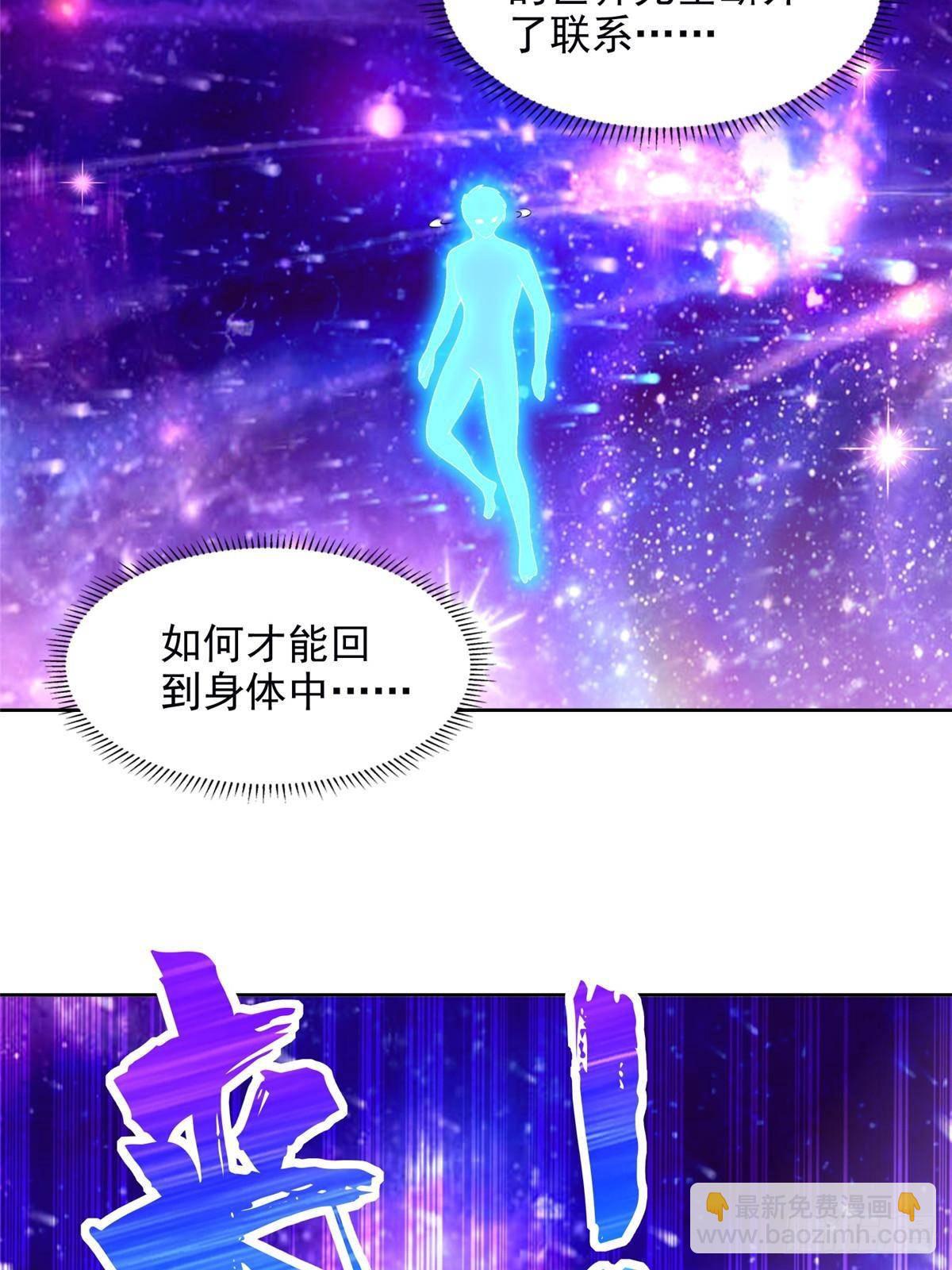 282 悟！10