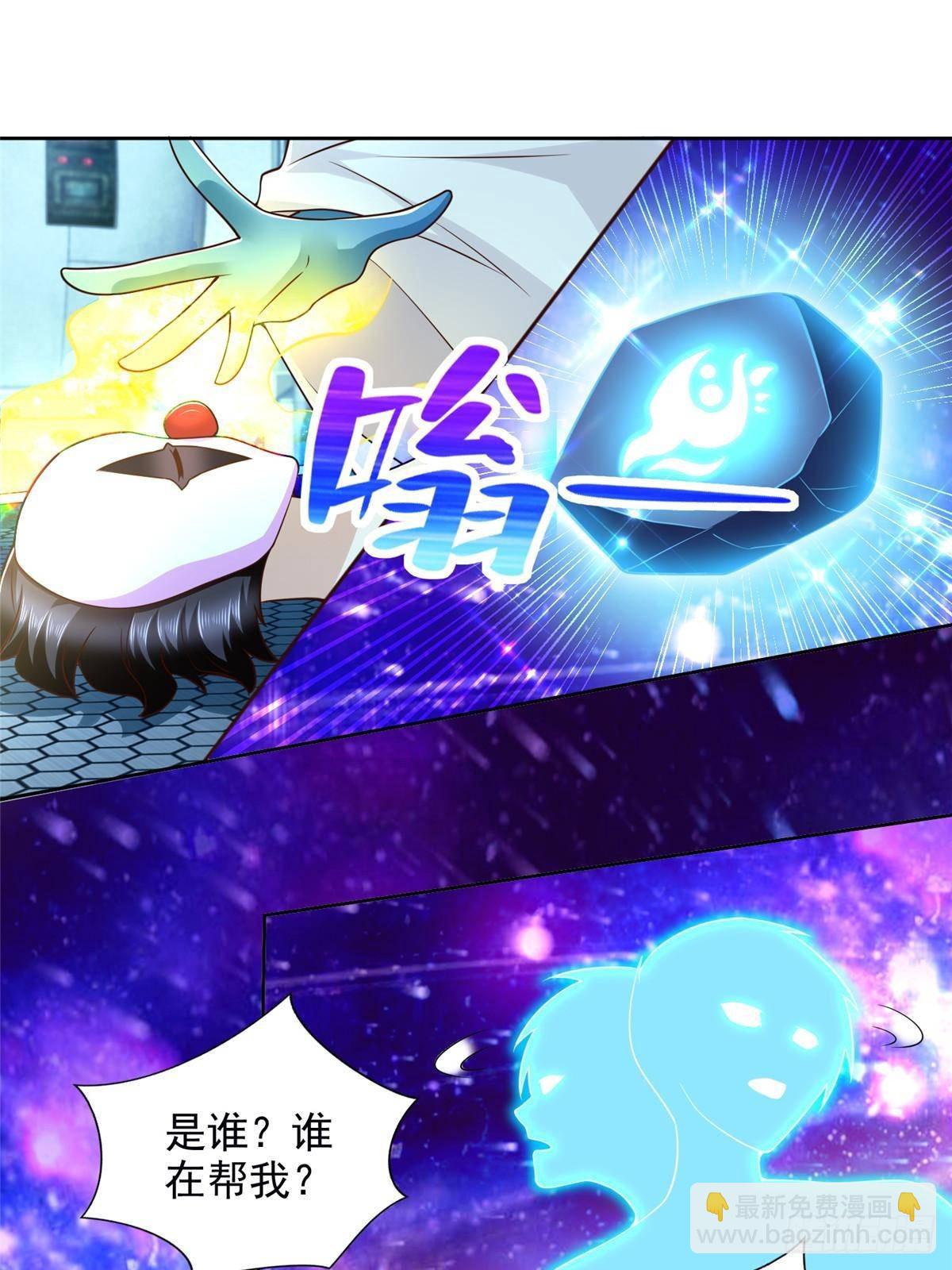 282 悟！12