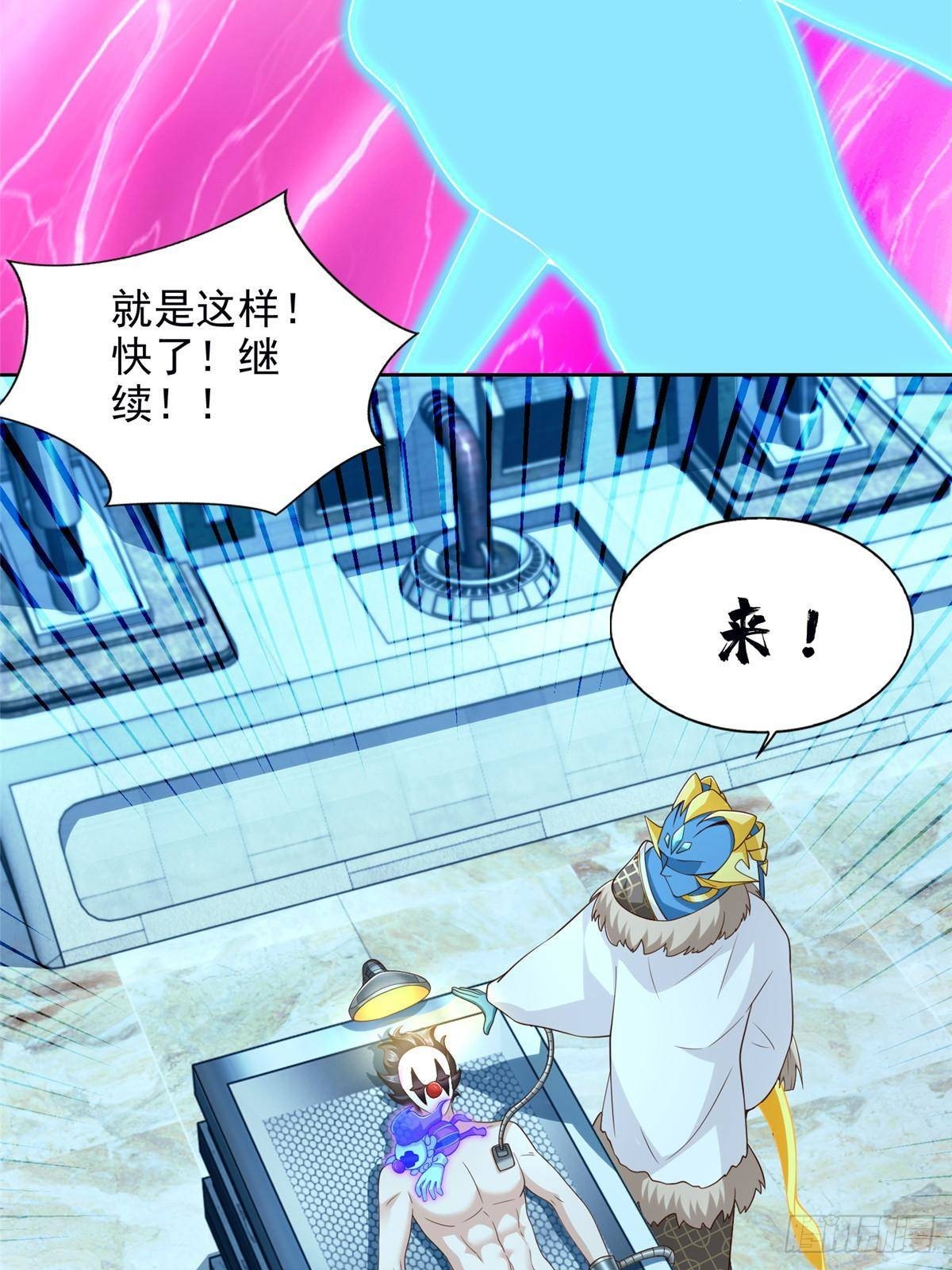 282 悟！15
