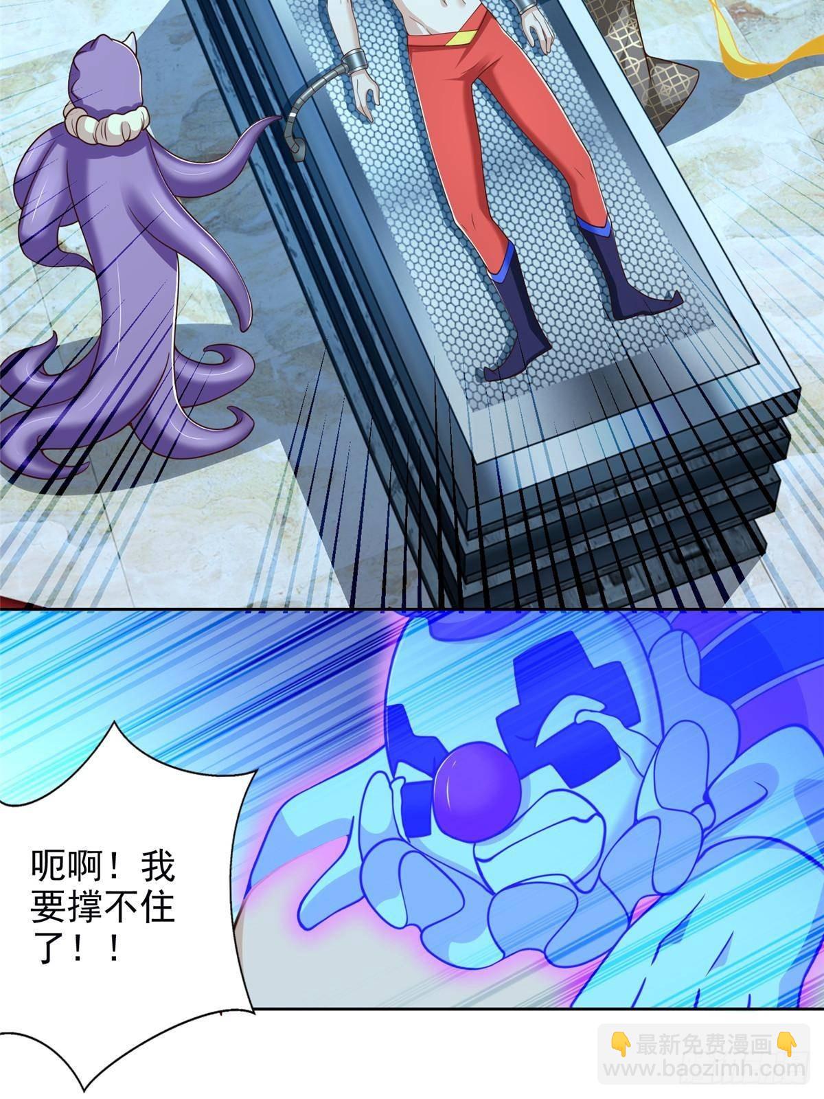 282 悟！16