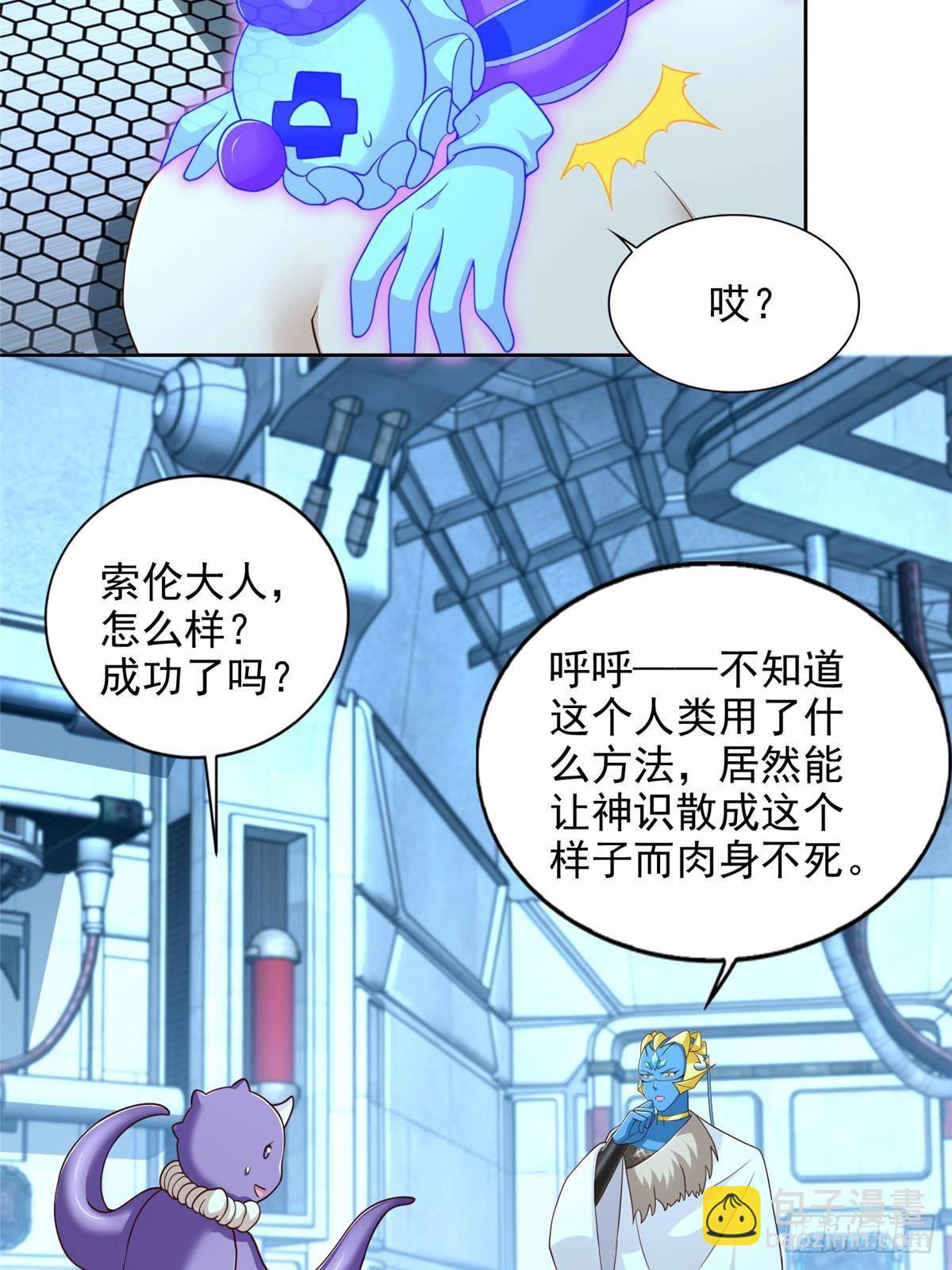 282 悟！18