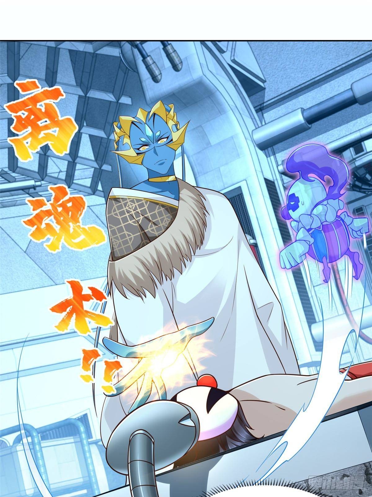 282 悟！2