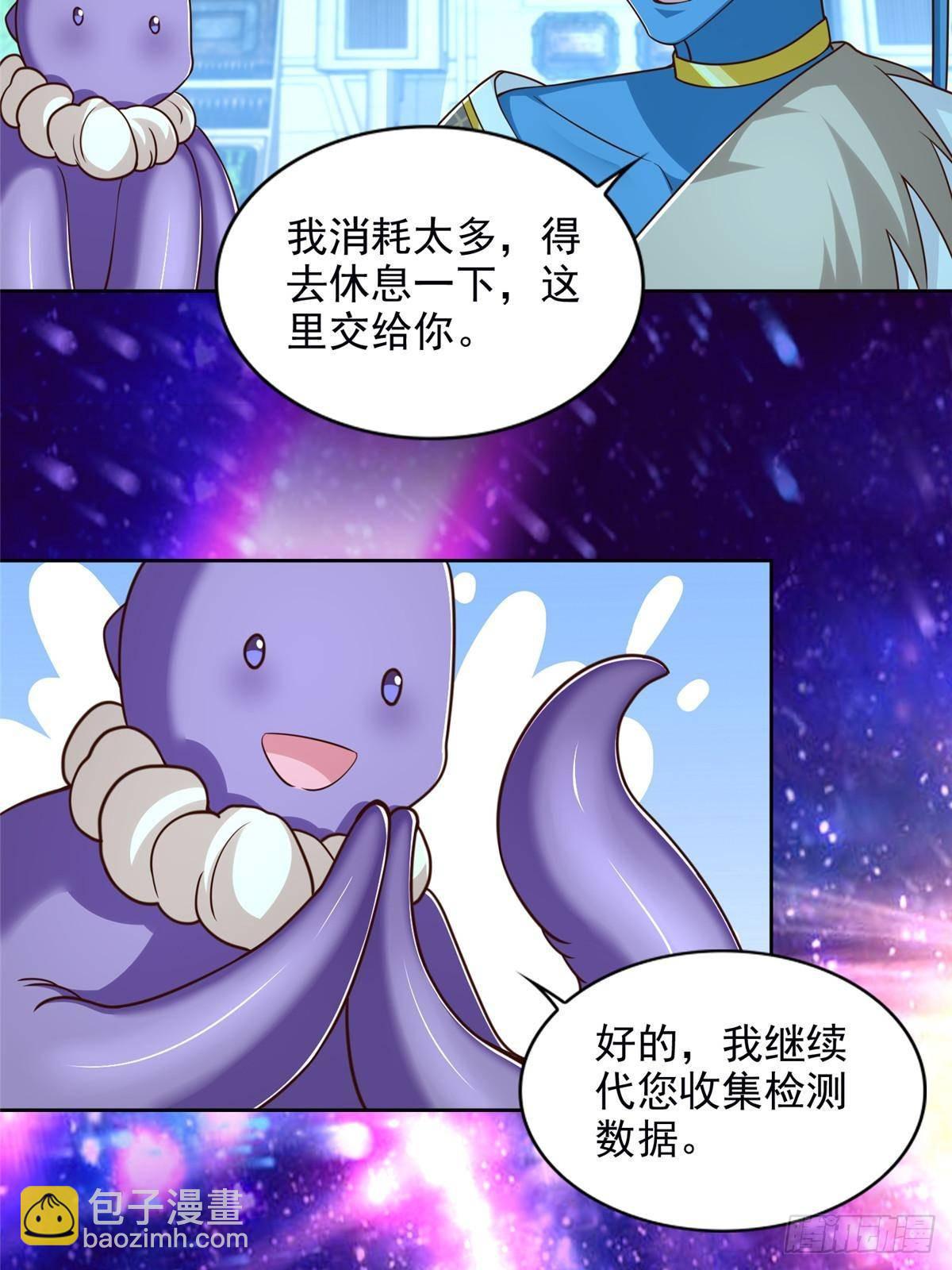 282 悟！20