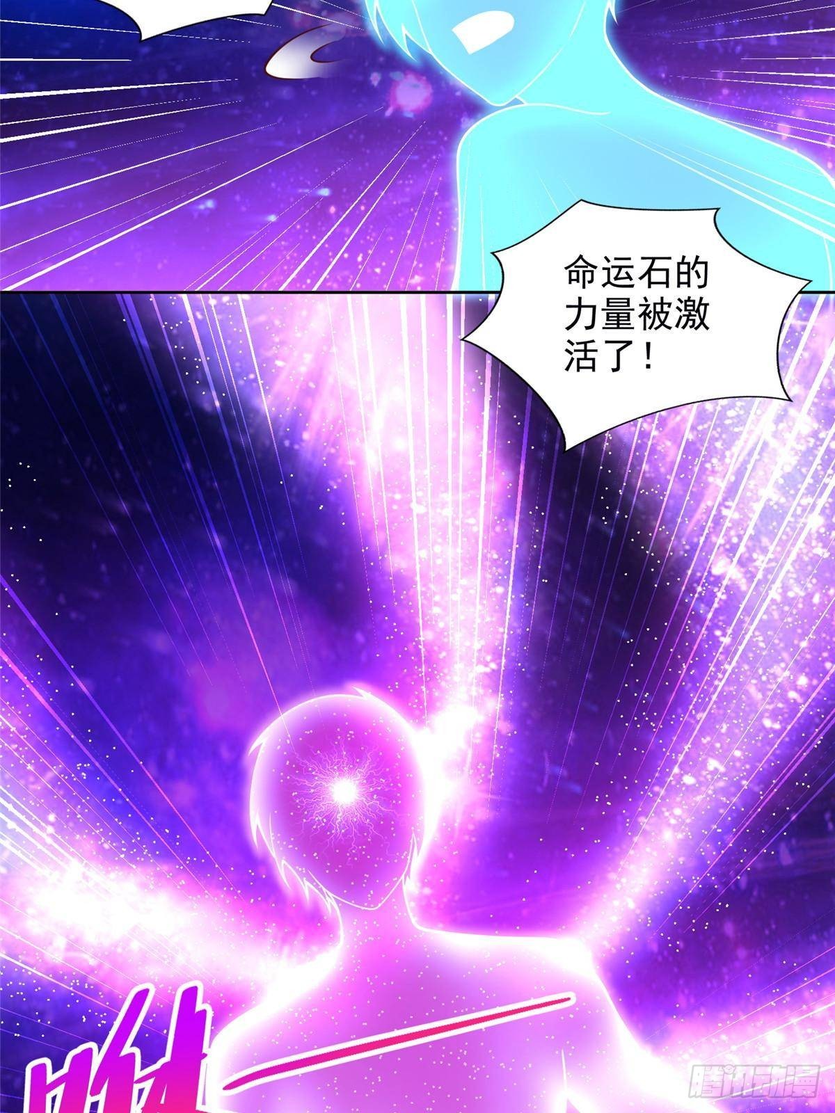 282 悟！25