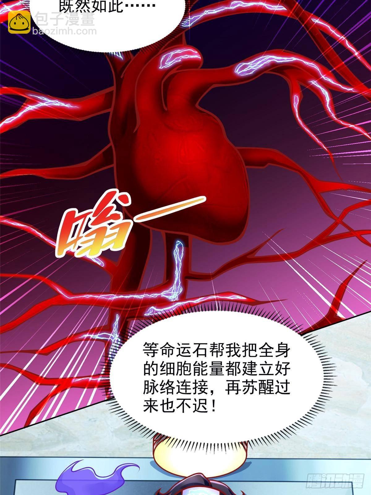 282 悟！28