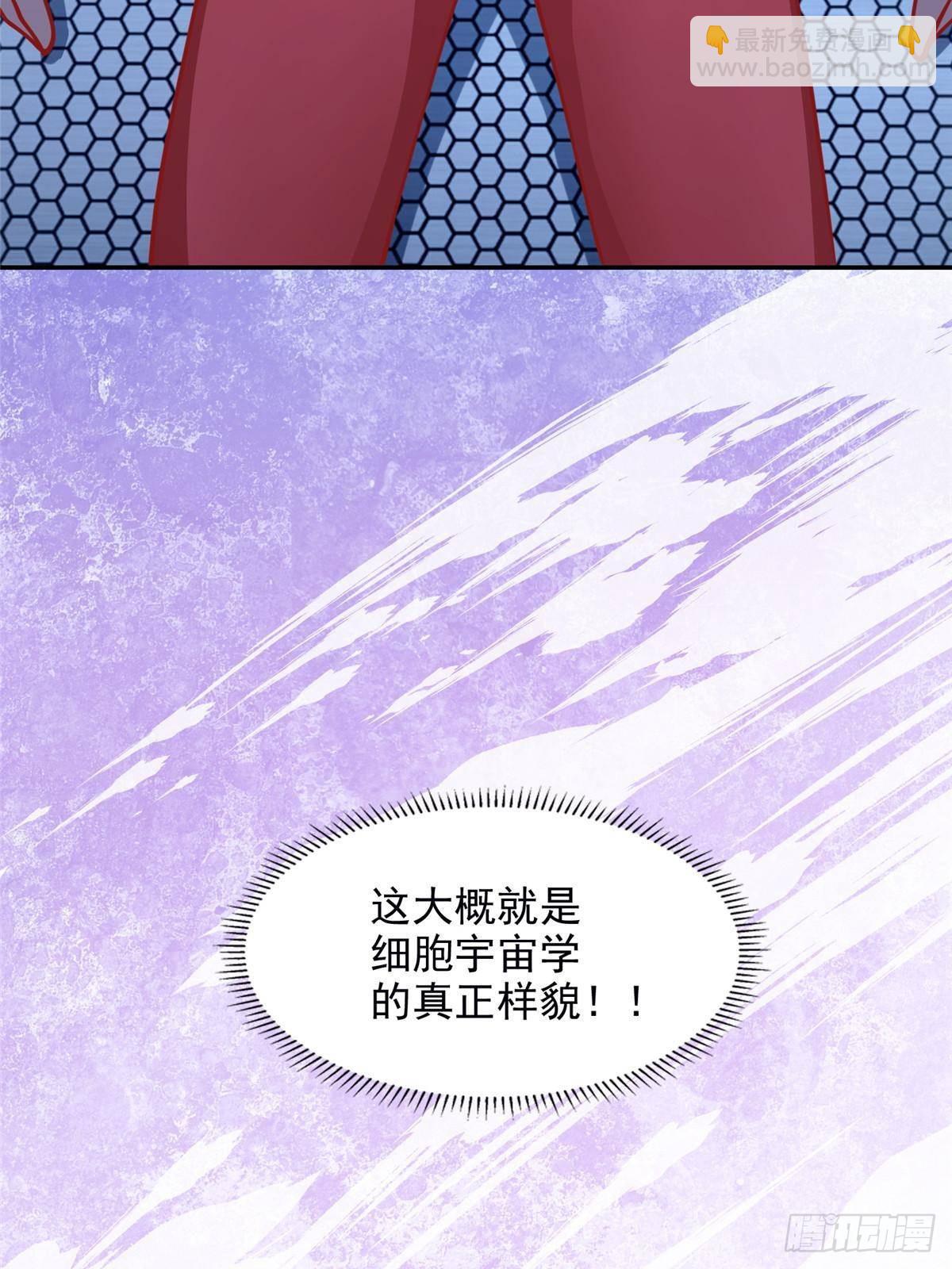 282 悟！30