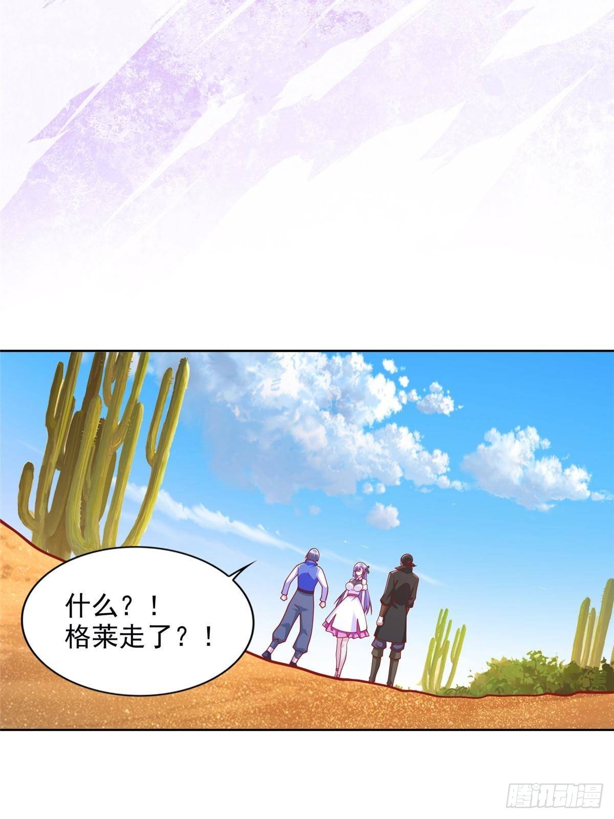 282 悟！31