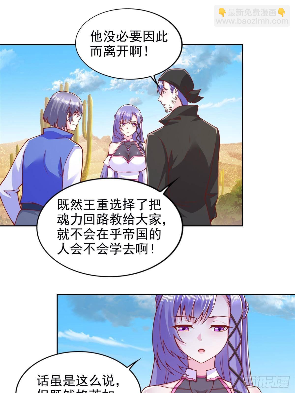 282 悟！32