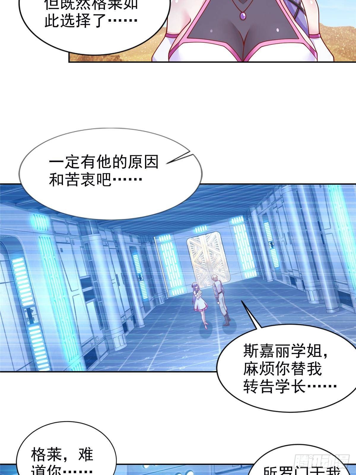 282 悟！33