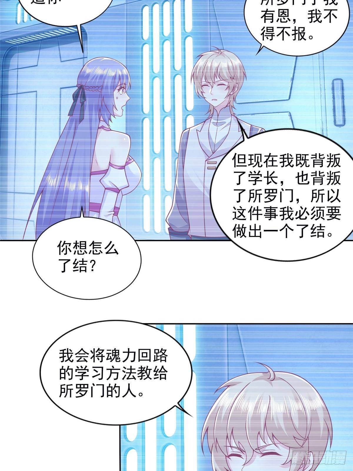 282 悟！34