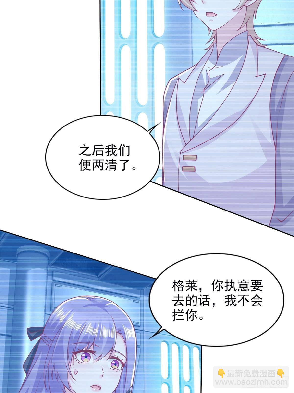 282 悟！35