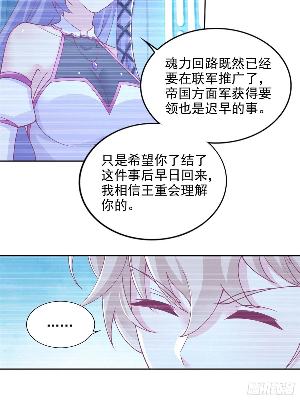 282 悟！36