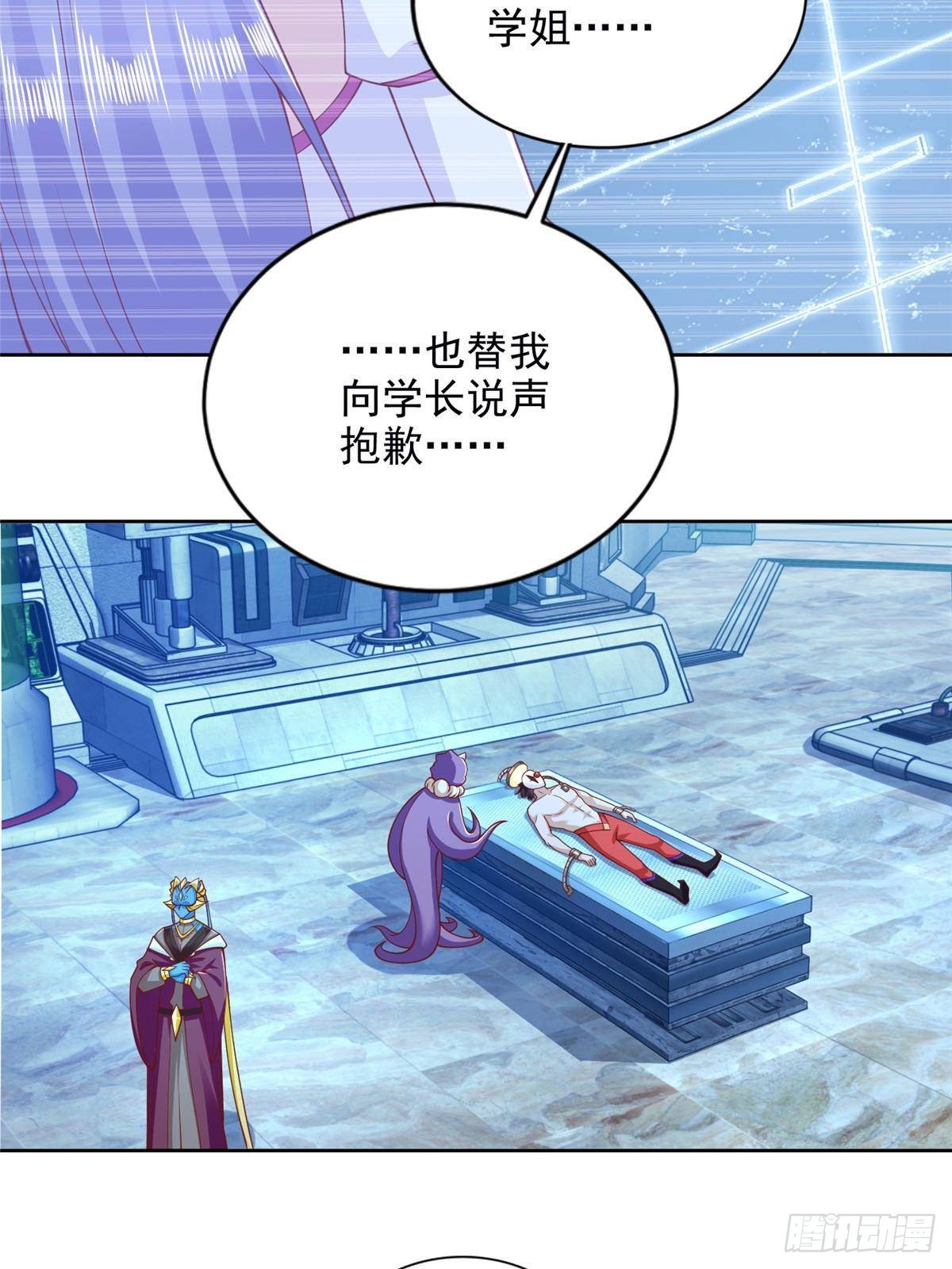 282 悟！38