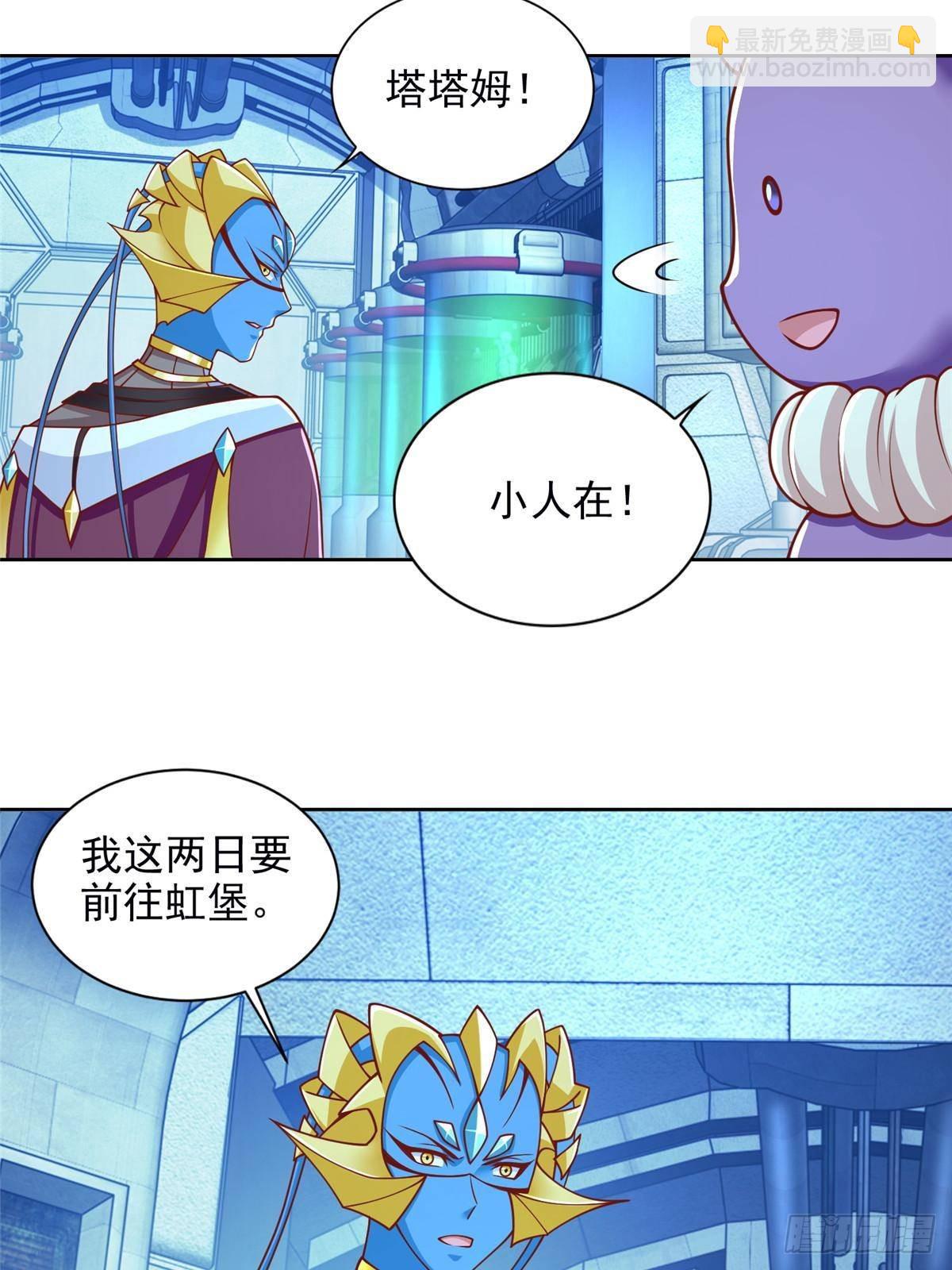 282 悟！39