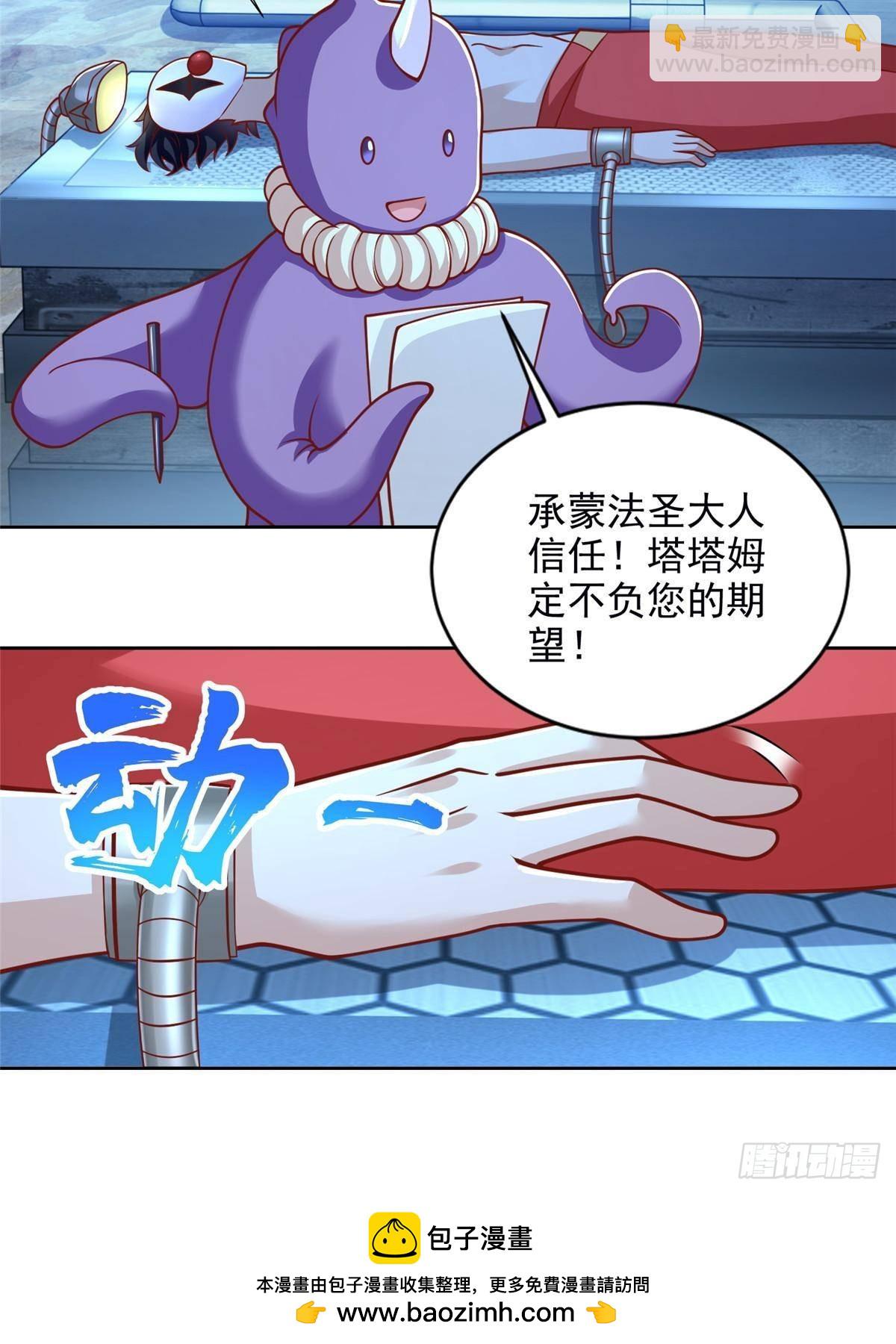 282 悟！41