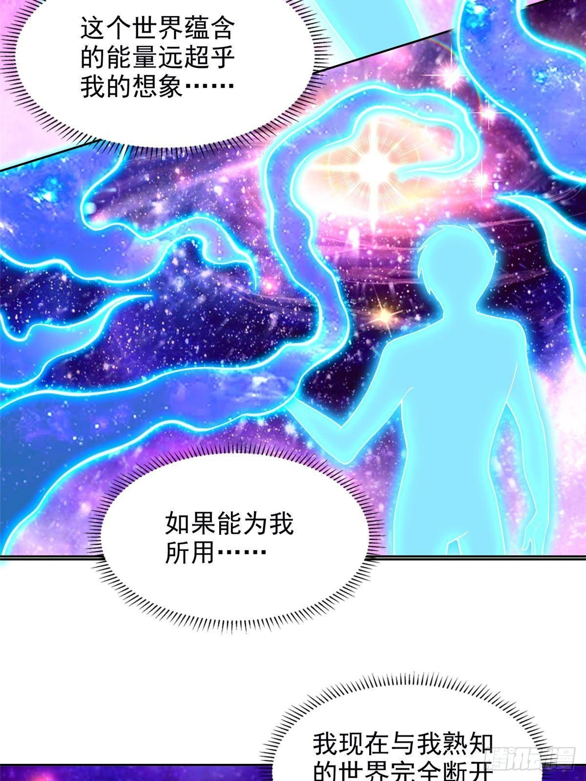 282 悟！9