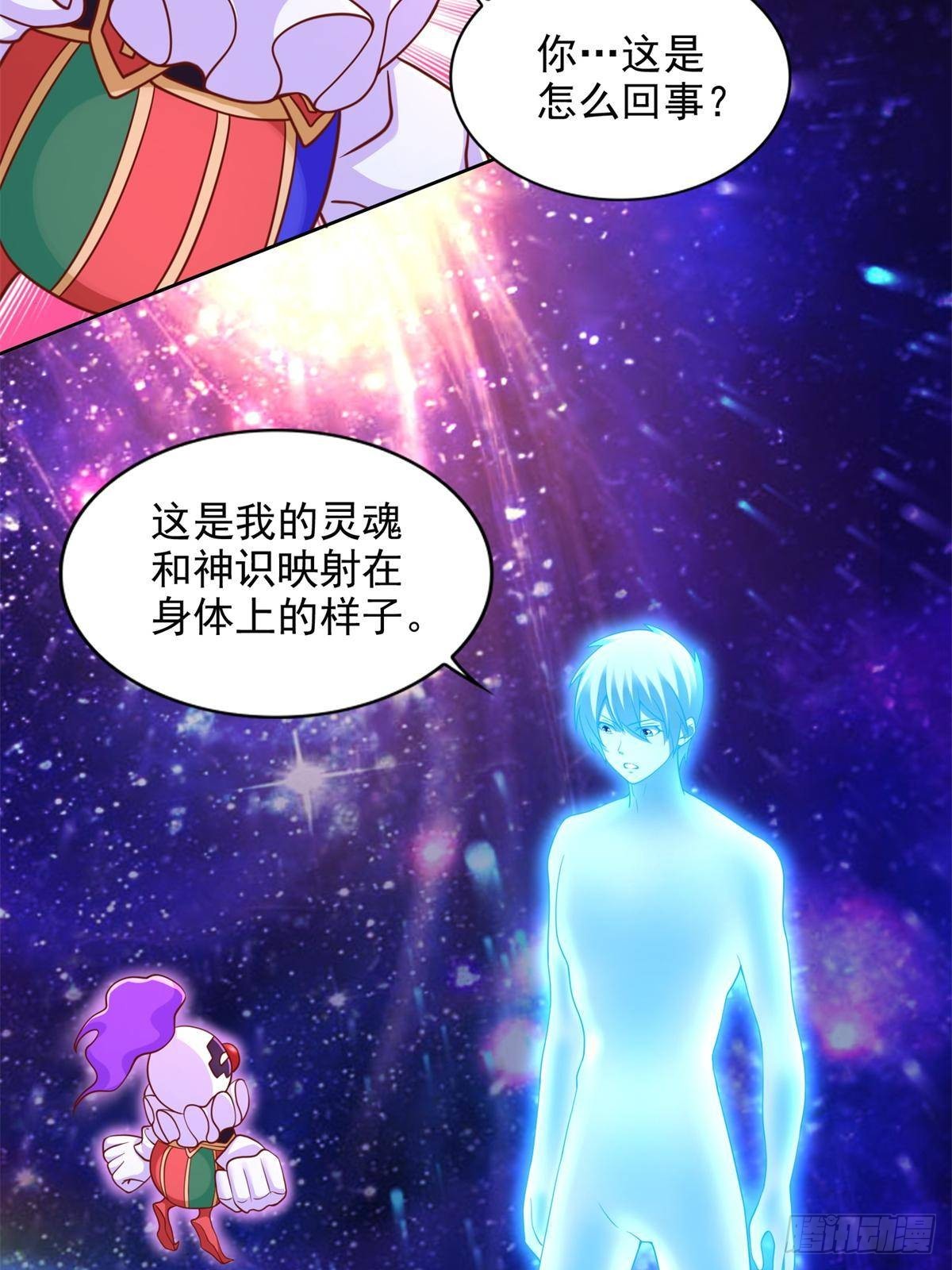283 先别醒13