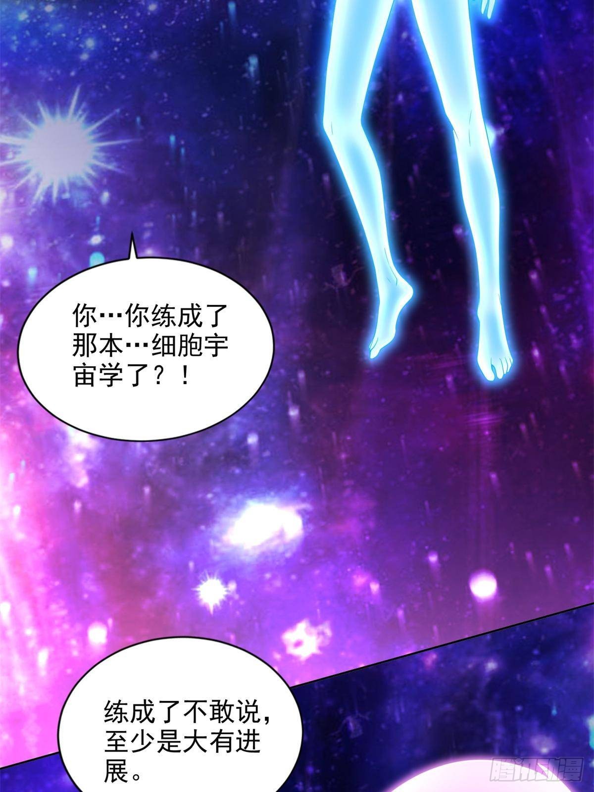 283 先别醒14