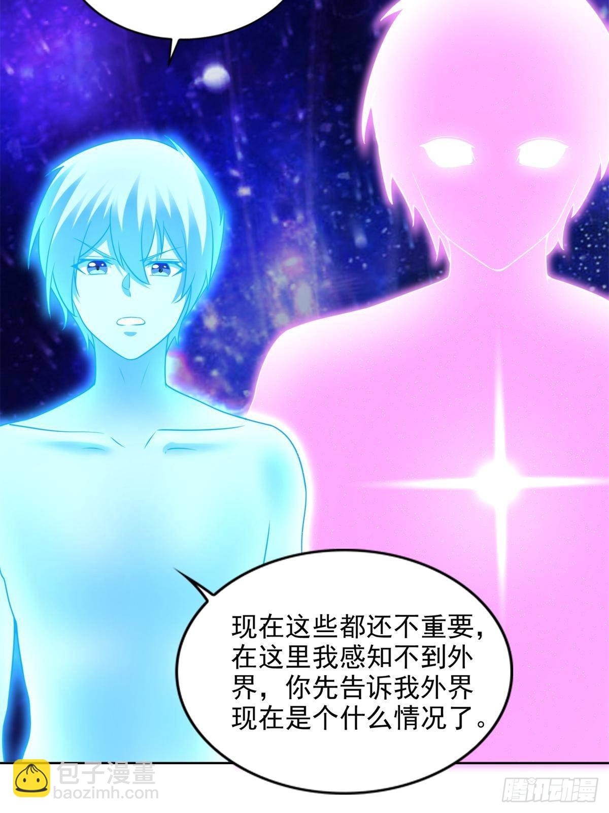 283 先别醒15