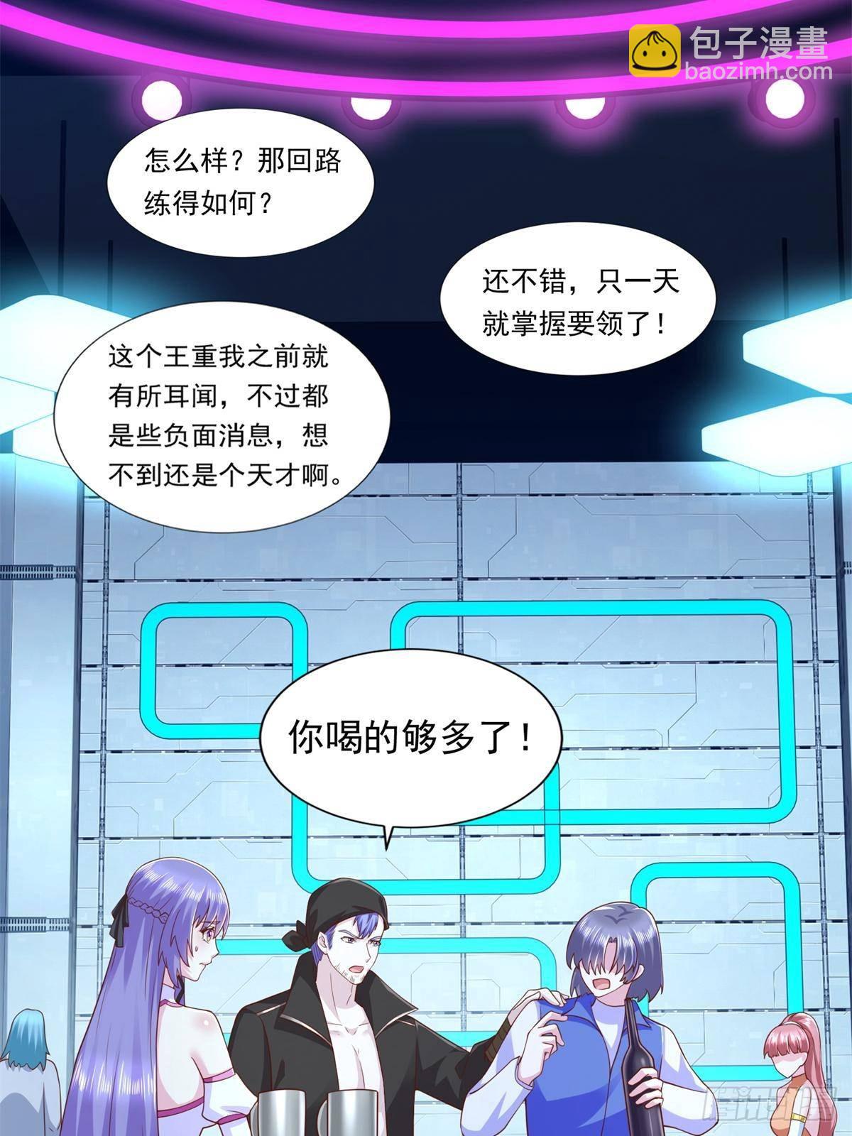 283 先别醒19