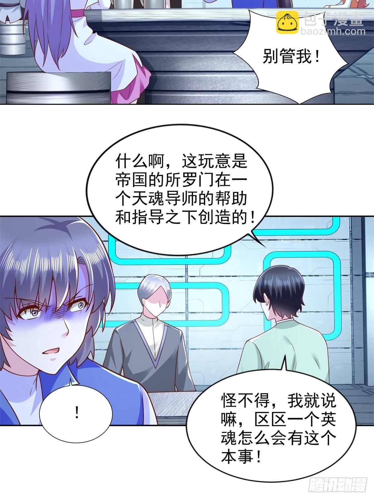 283 先别醒20
