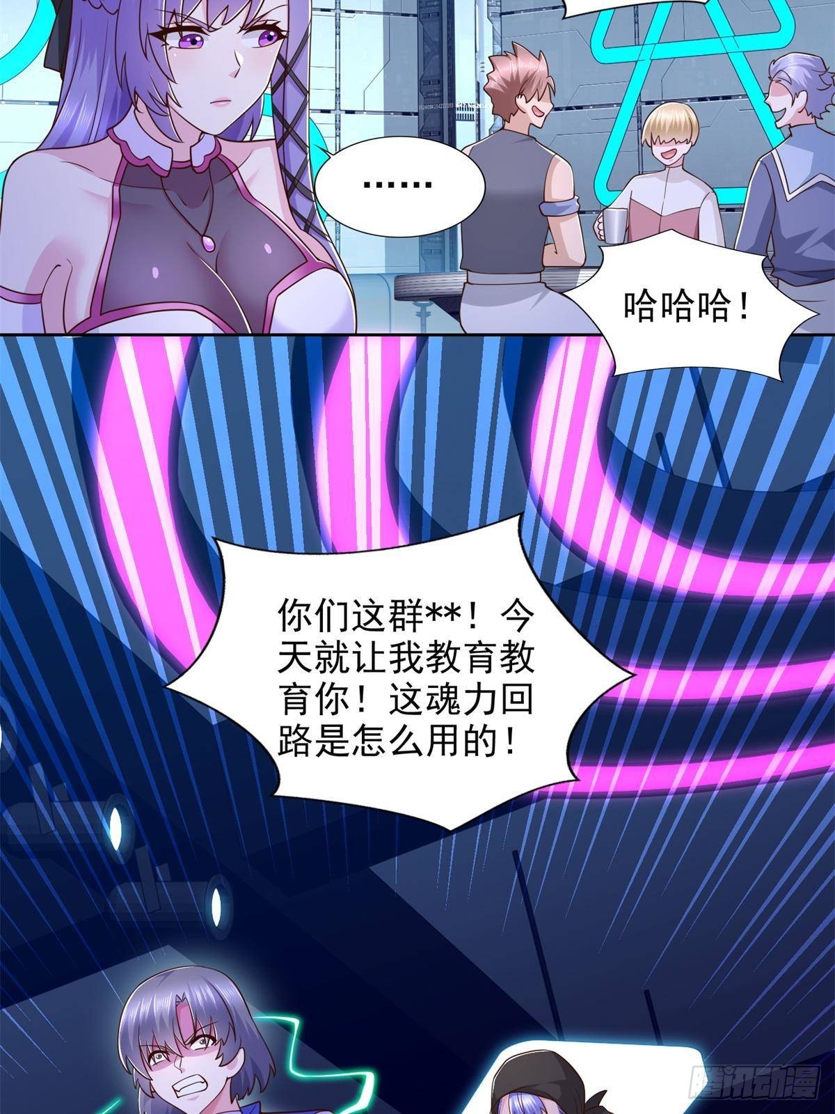 283 先别醒23
