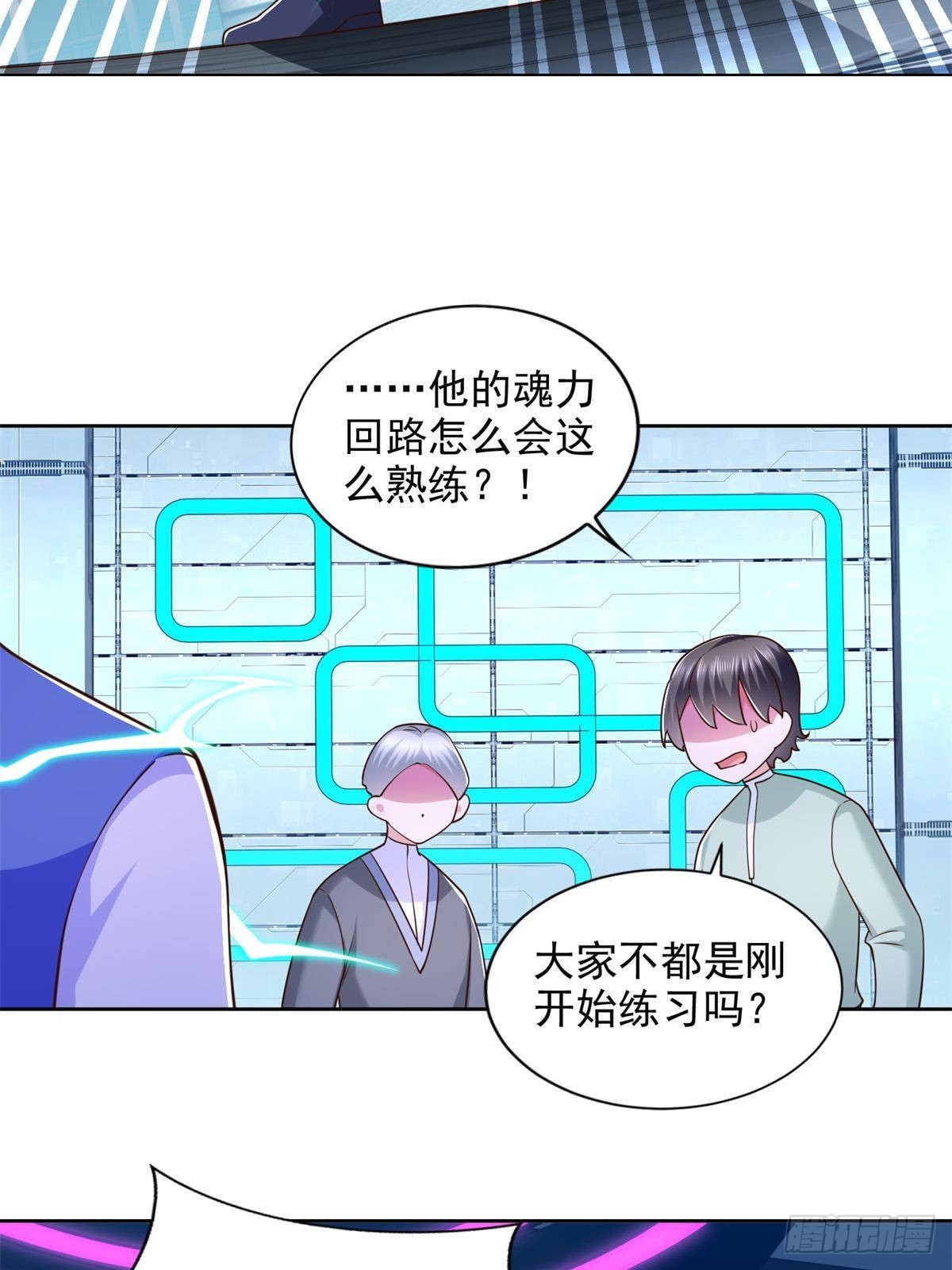 283 先别醒25