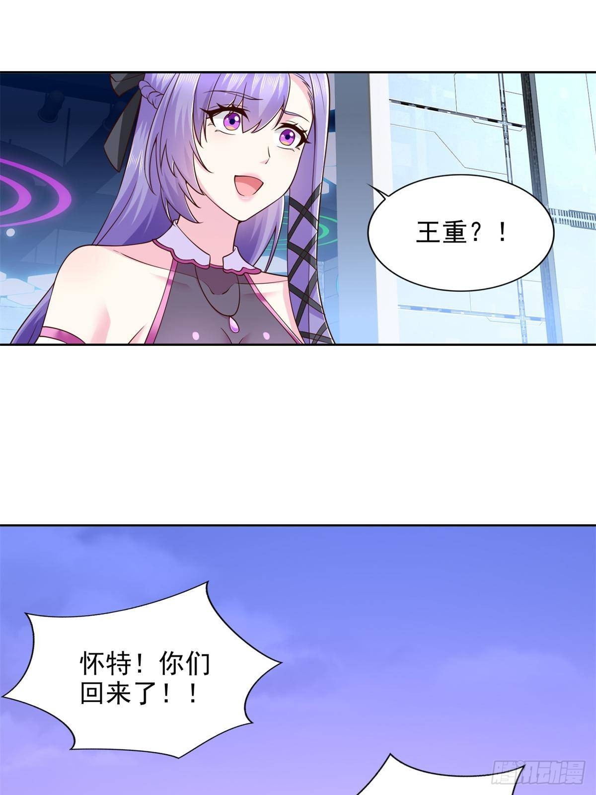 283 先别醒27