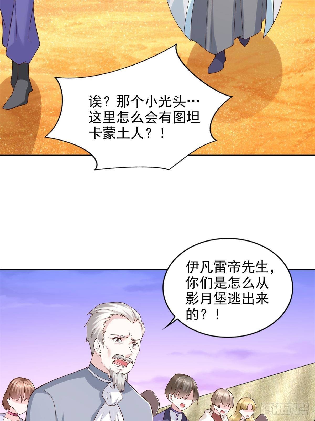 283 先别醒29
