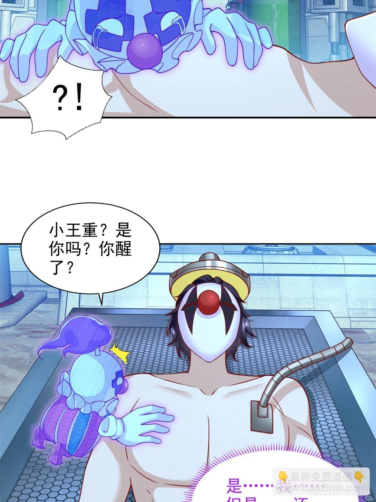 283 先别醒3