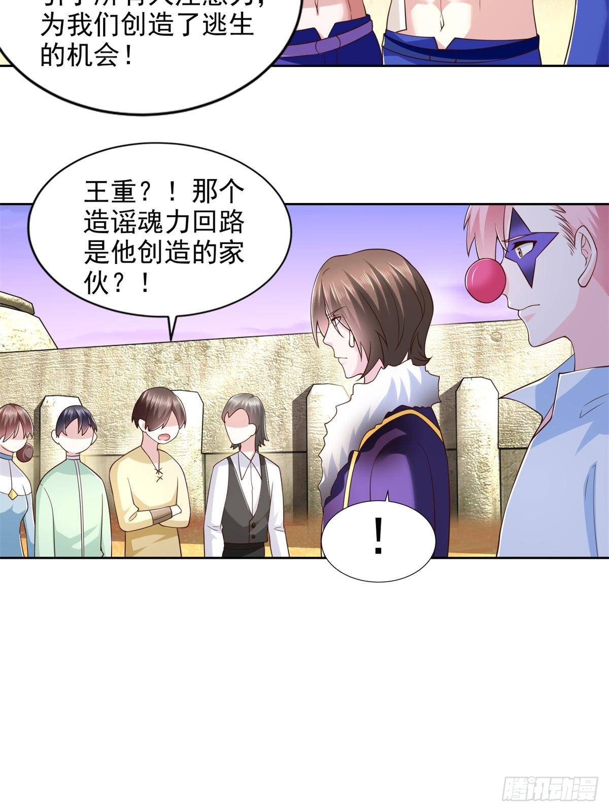 283 先别醒31