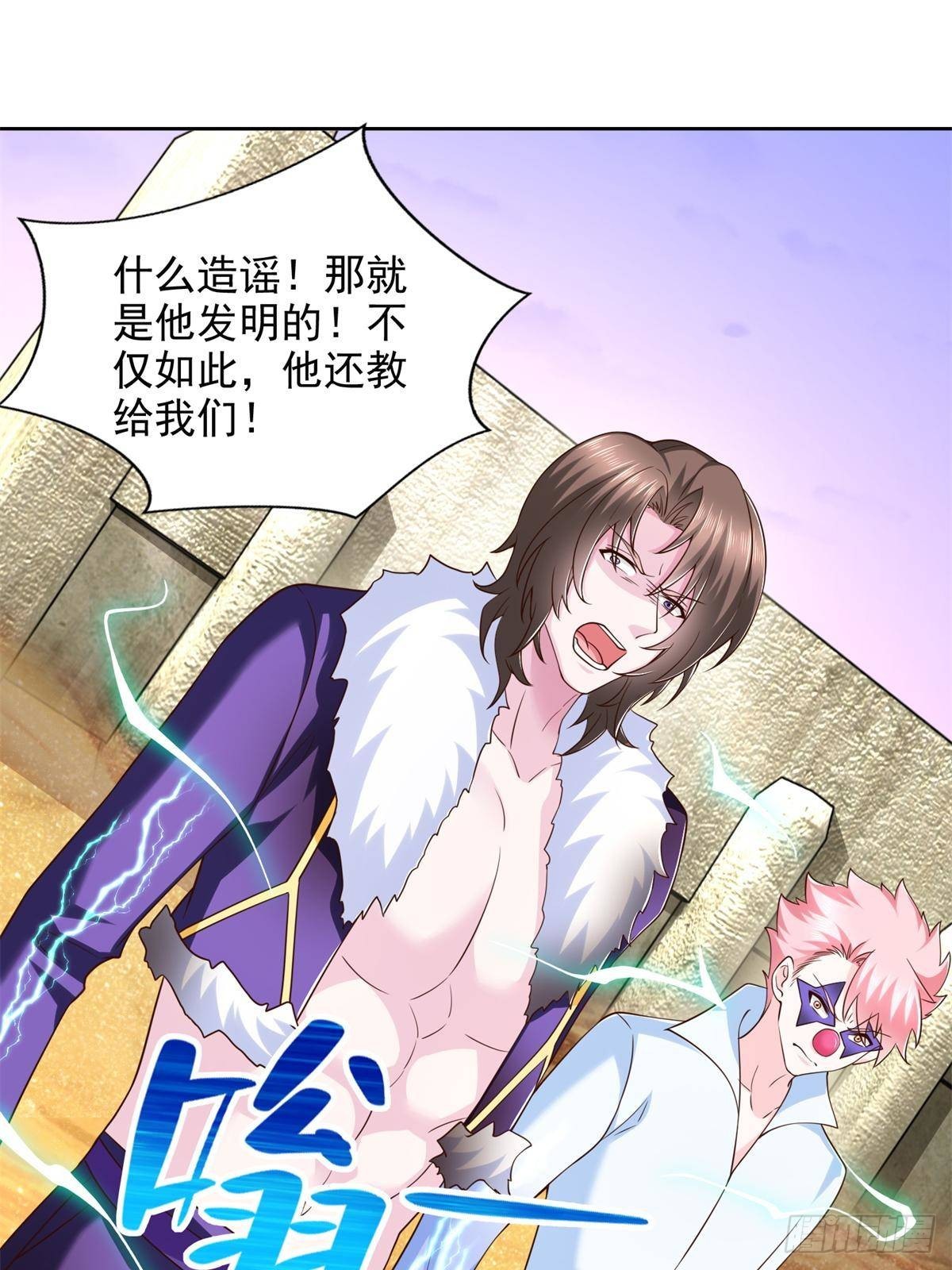 283 先别醒32