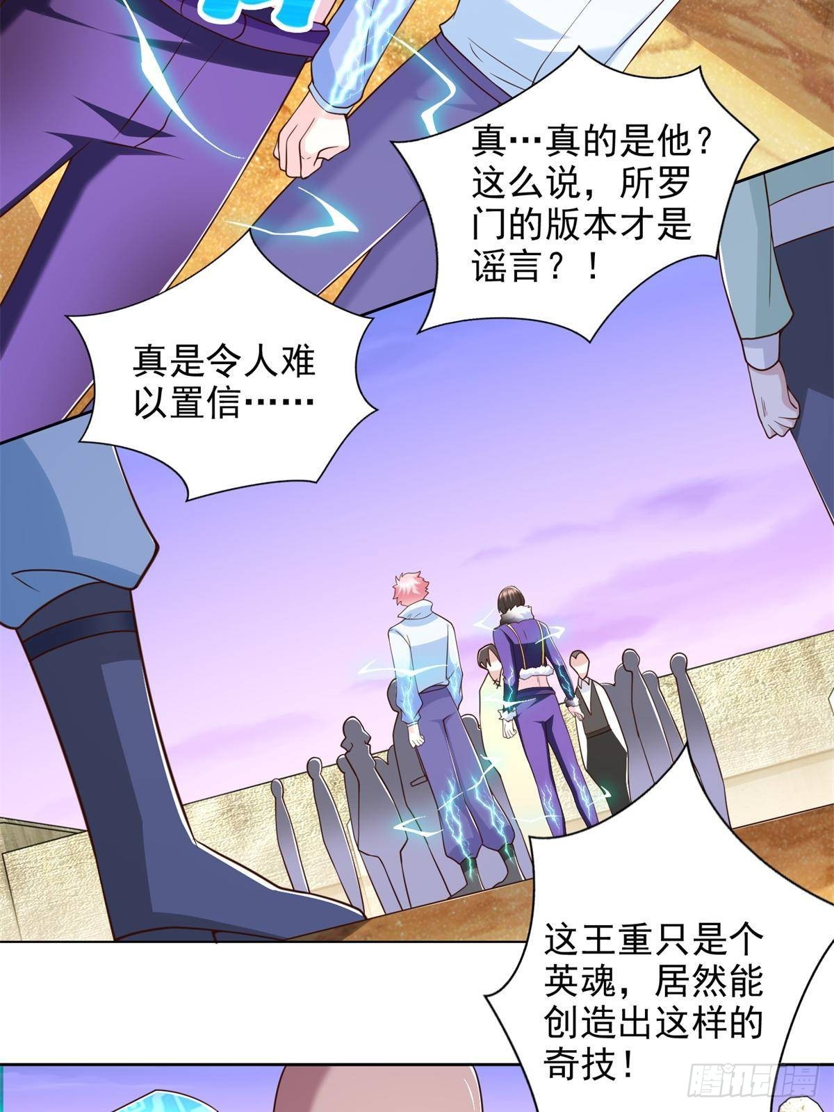 283 先别醒33