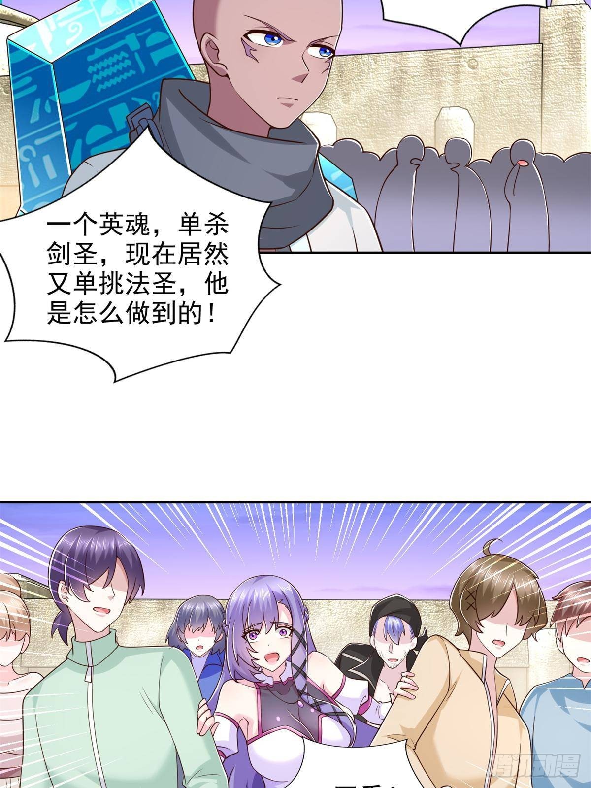 283 先别醒34