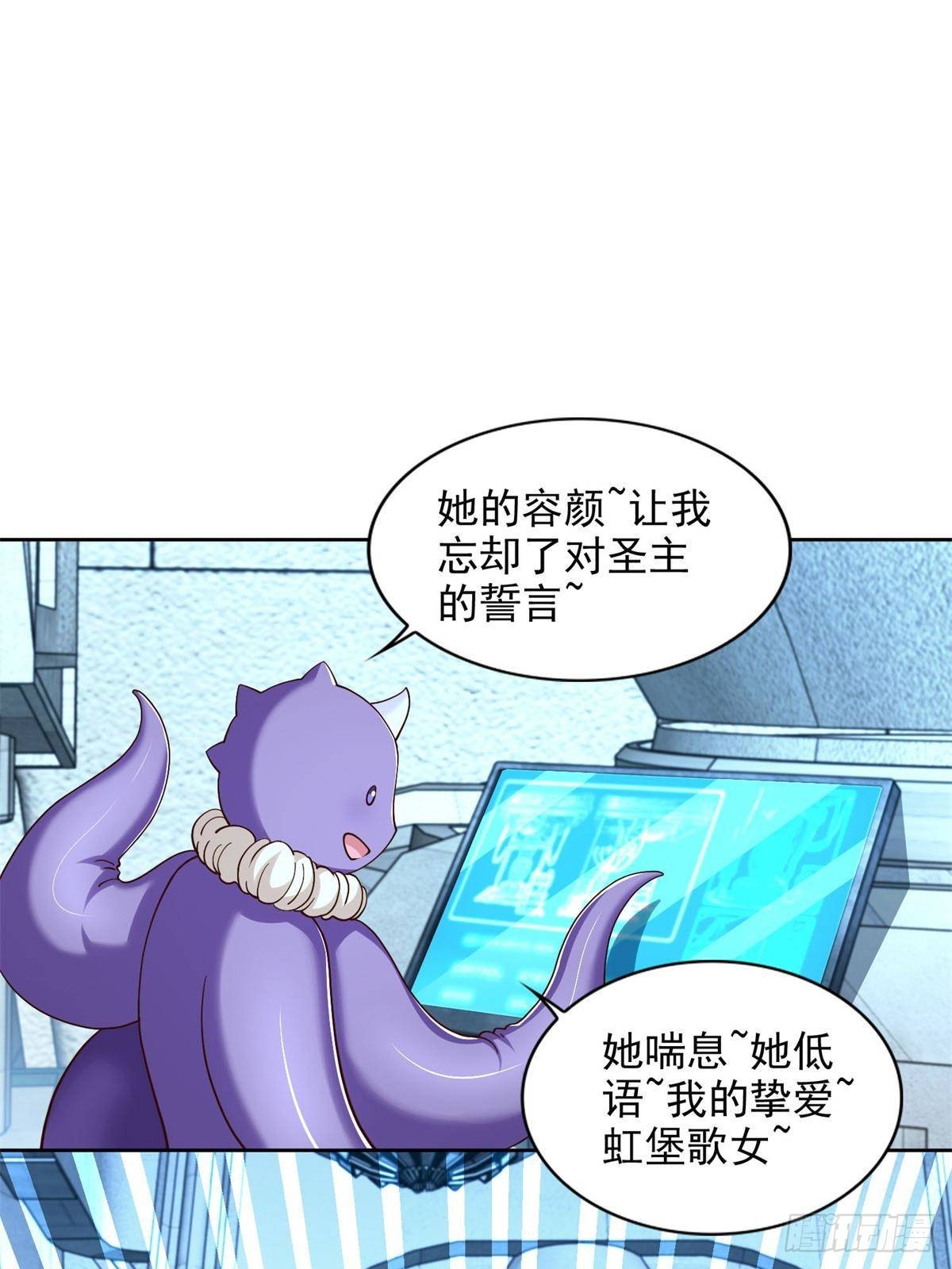 283 先别醒38