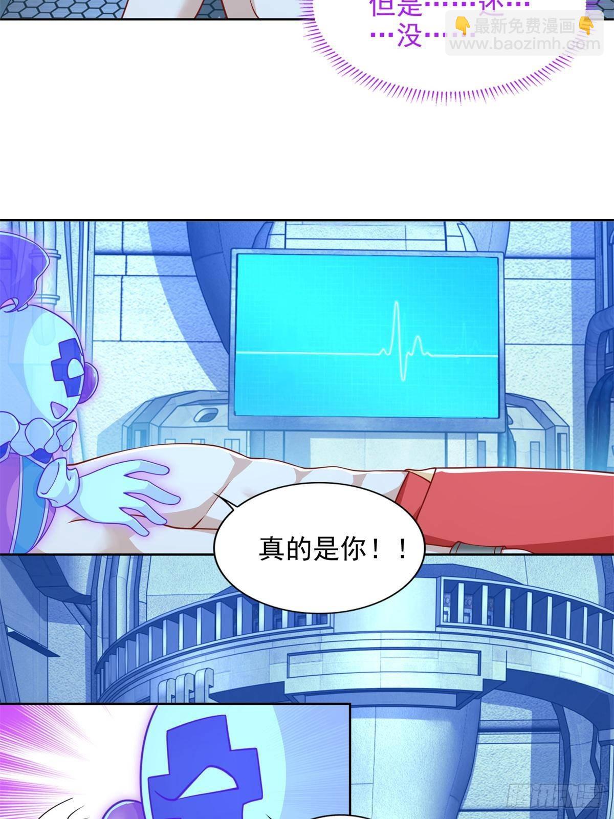 283 先别醒4