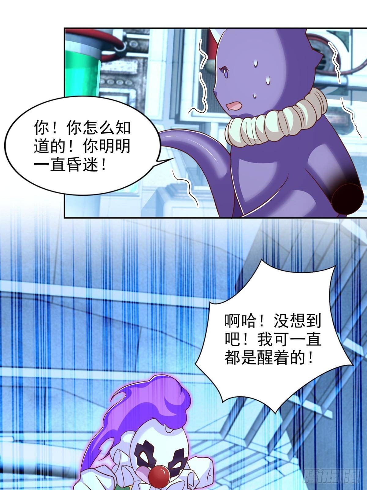 284 浑水摸鱼10