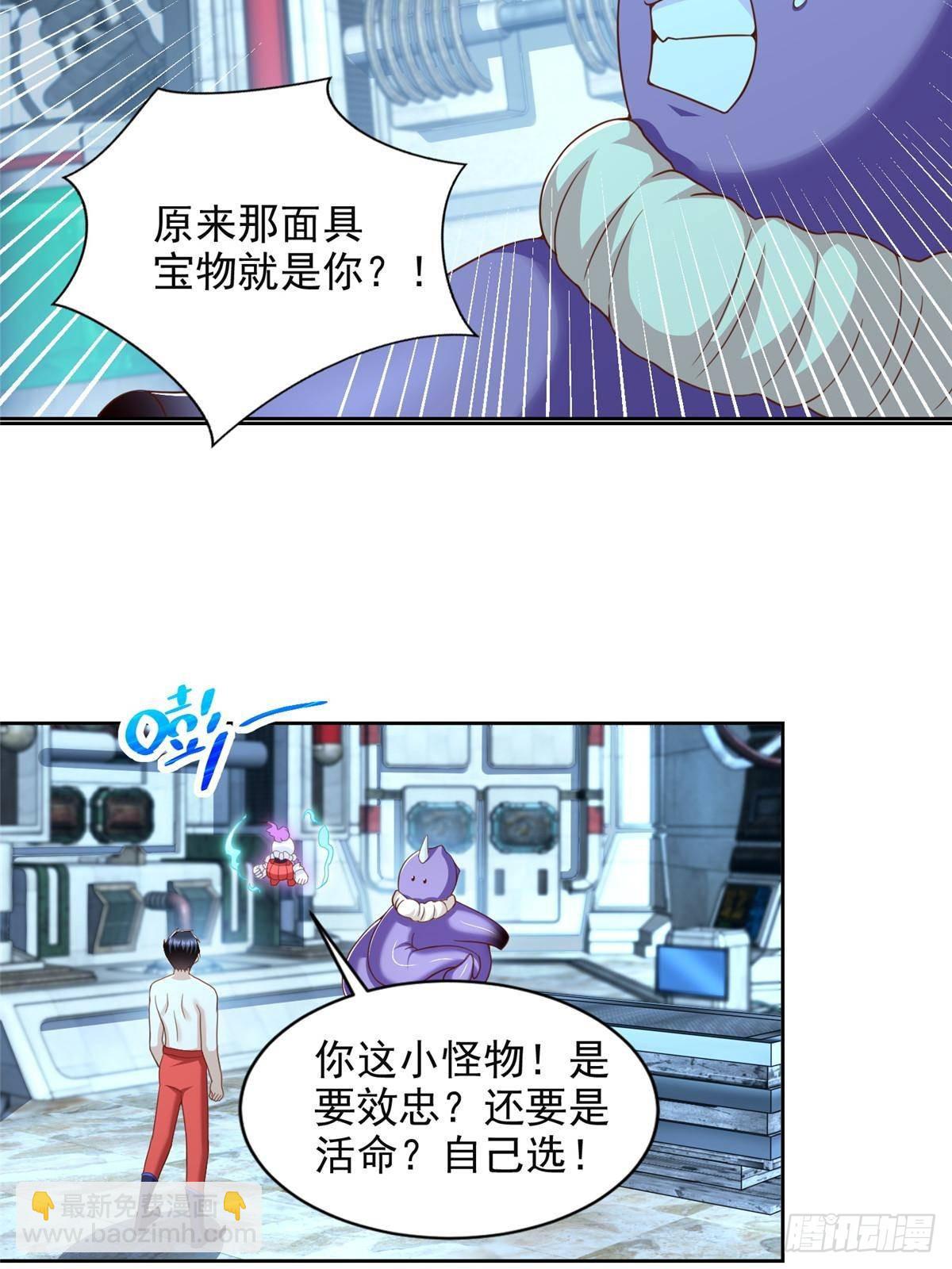 284 浑水摸鱼13