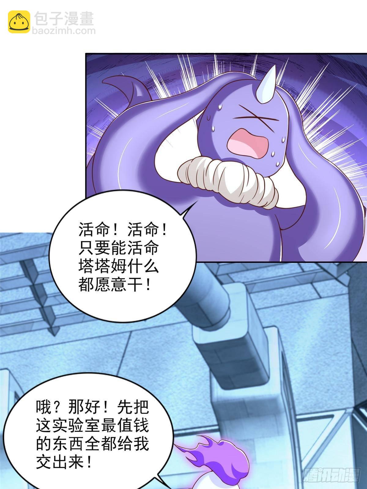 284 浑水摸鱼14