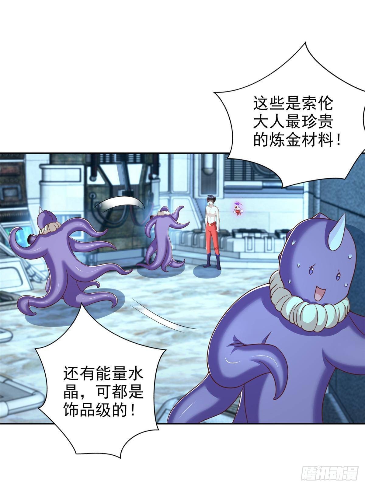284 浑水摸鱼16