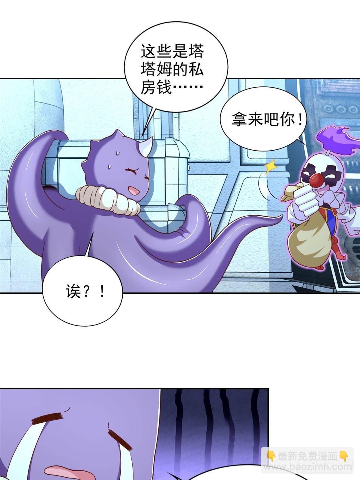 284 浑水摸鱼17