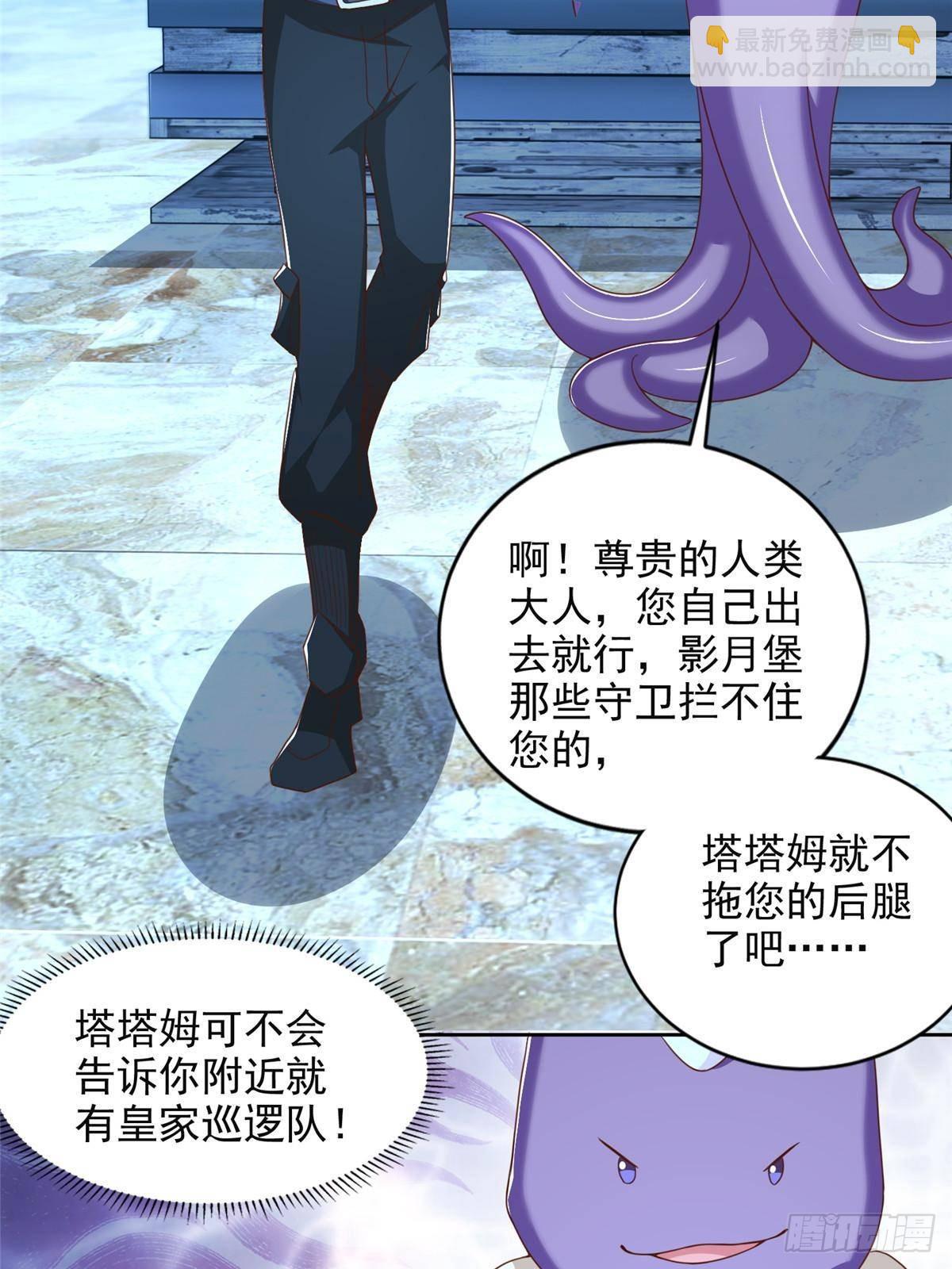 284 浑水摸鱼19