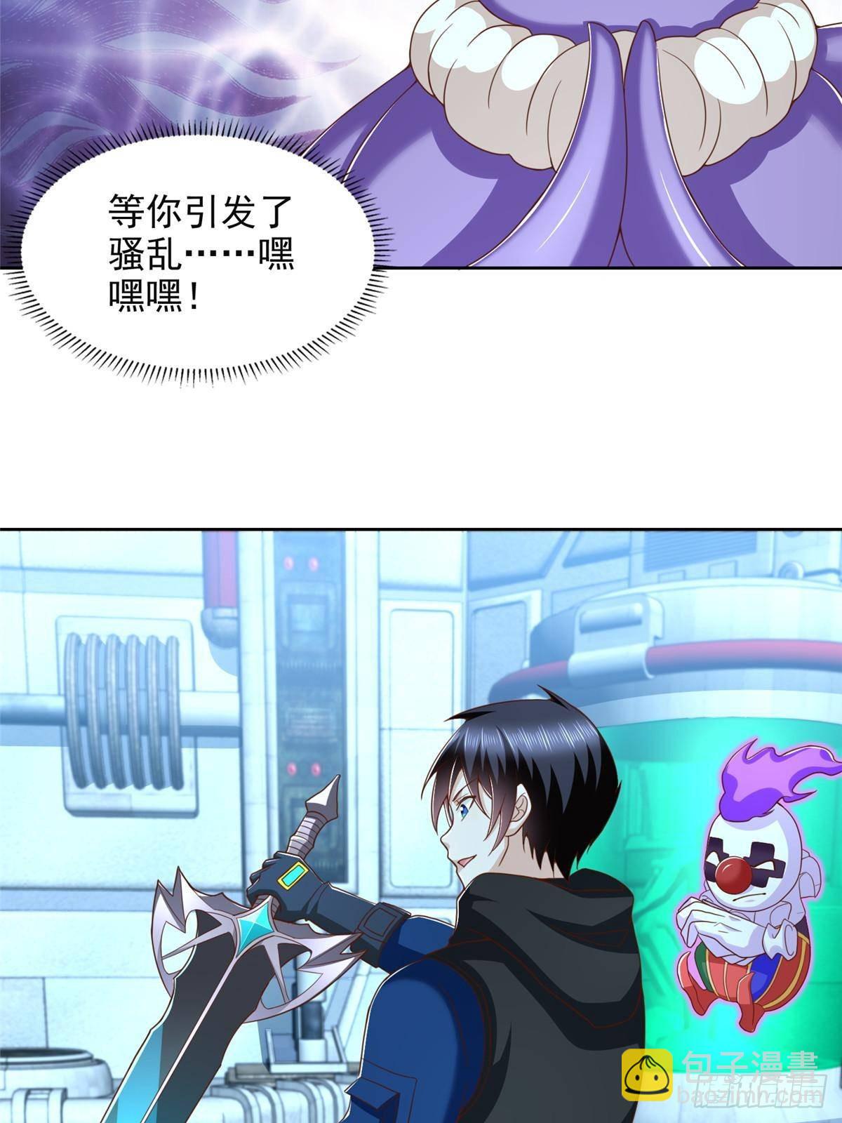 284 浑水摸鱼20